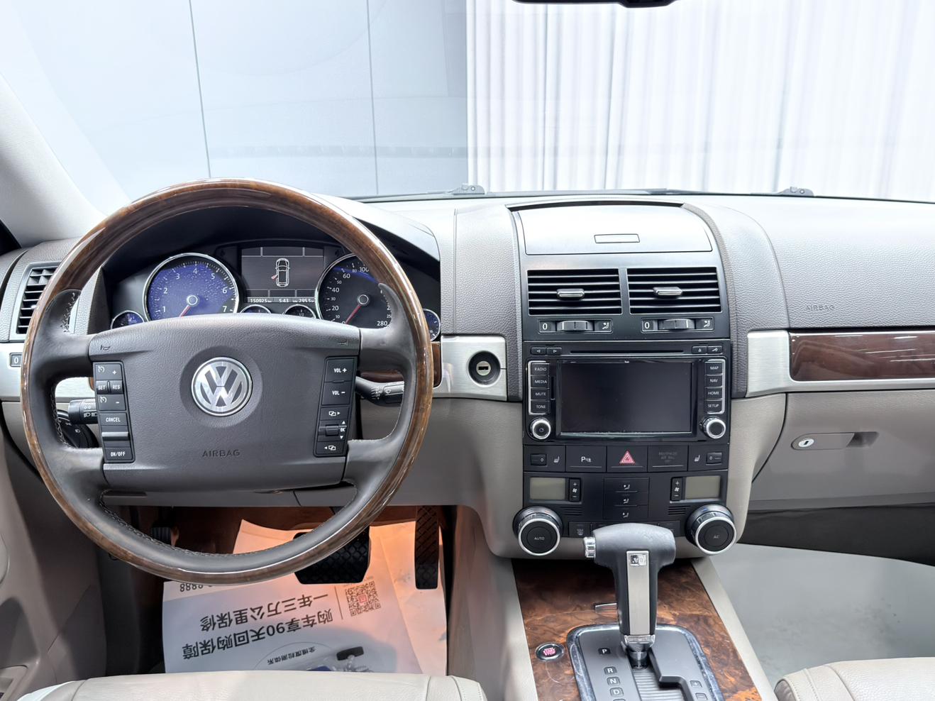 Volkswagen Touareg 2010 thumb 8