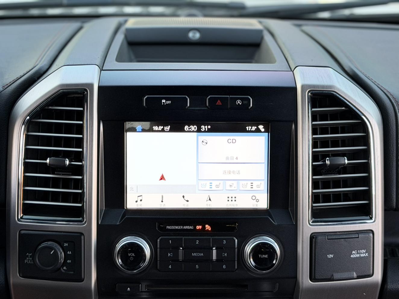 Ford F-150 2018 thumb 8
