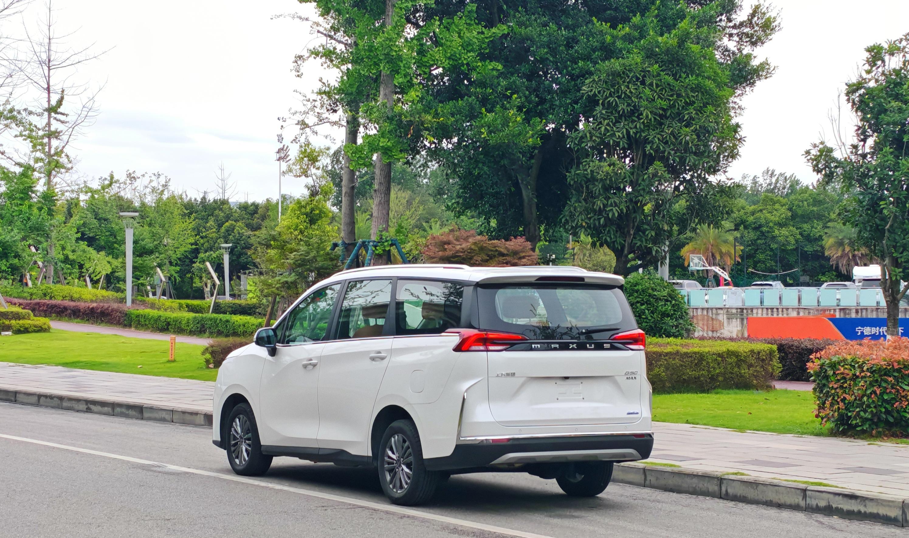 Maxus G50 PHEV 2025 thumb 2