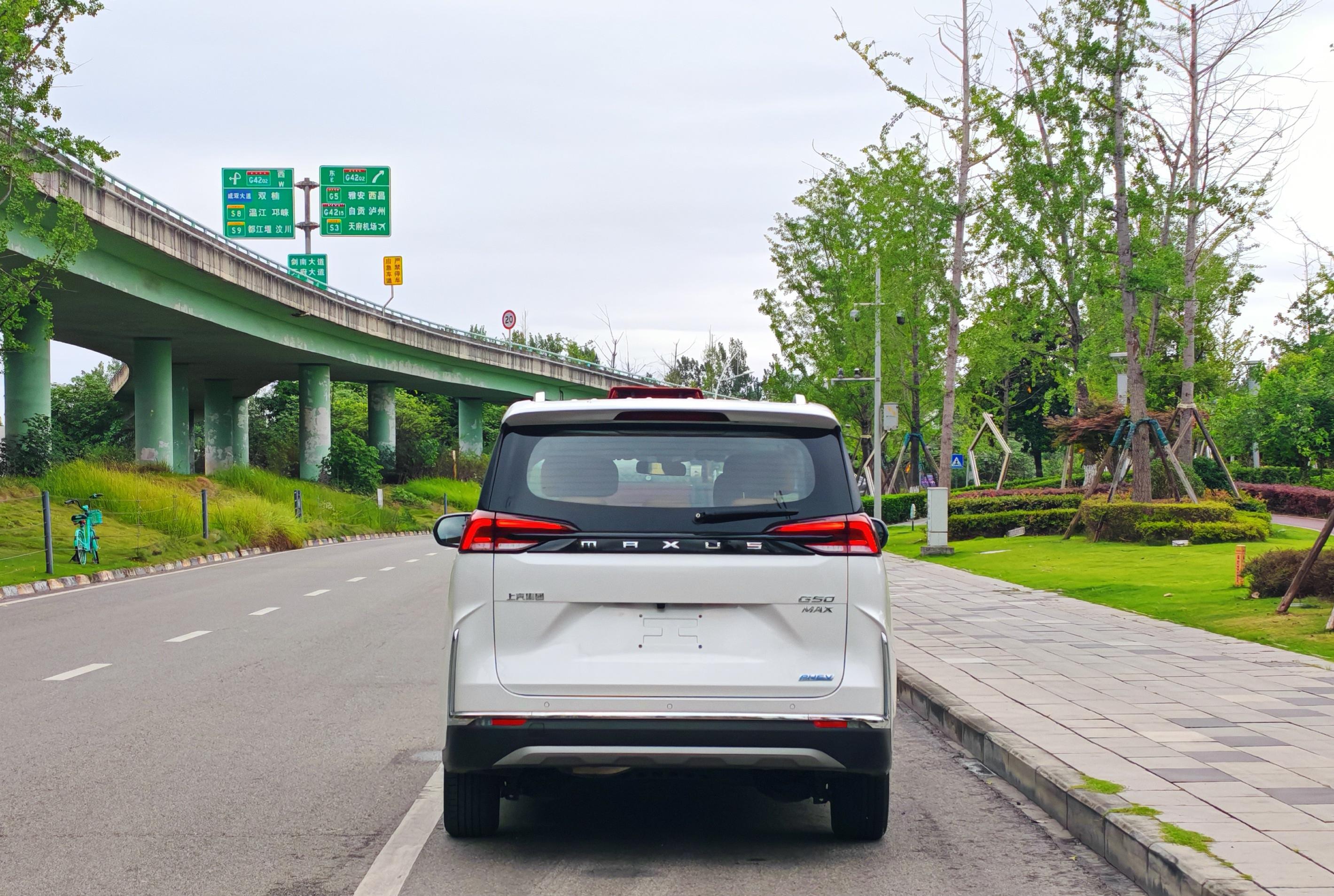 Maxus G50 PHEV 2025 thumb 3