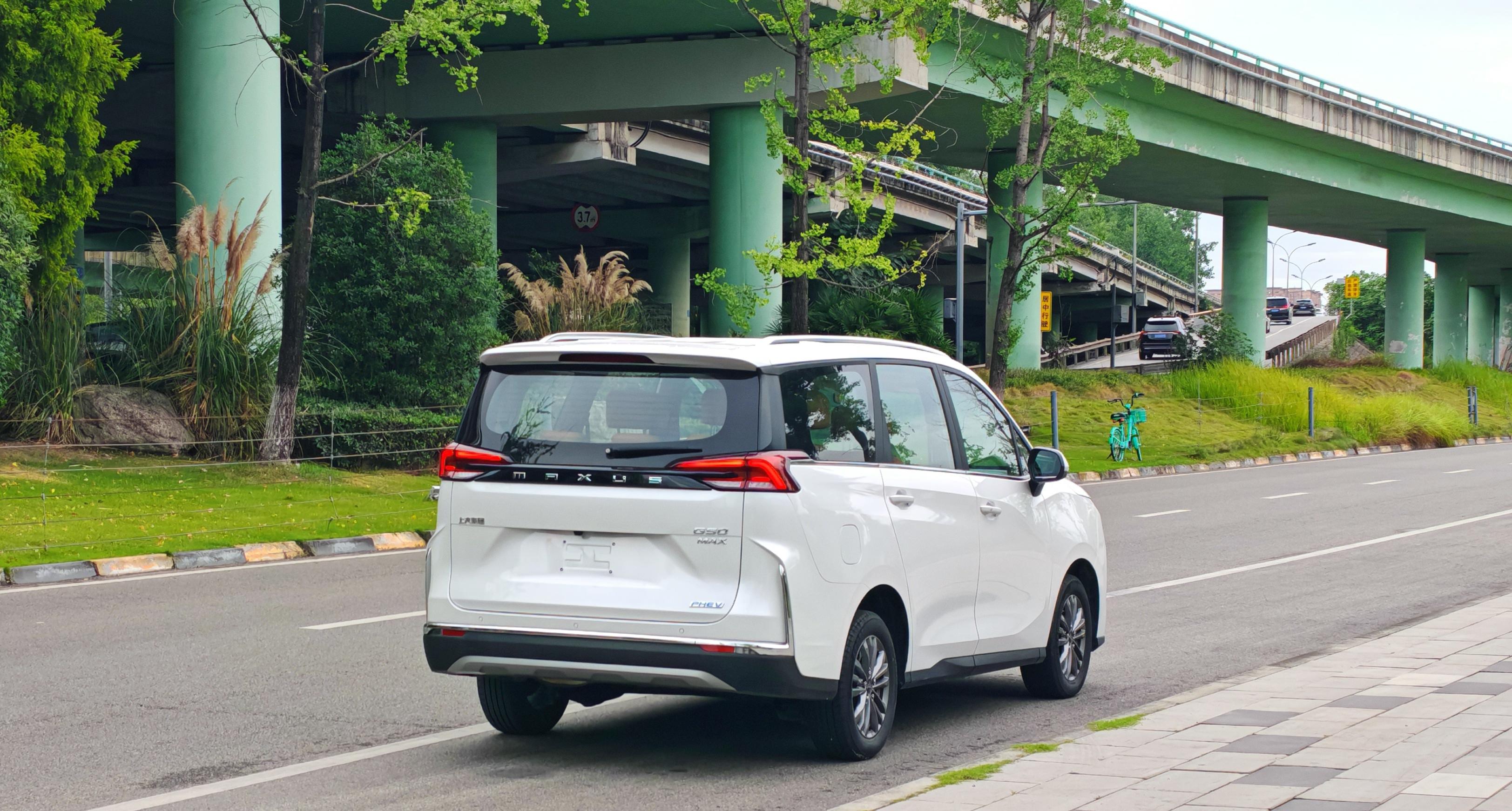 Maxus G50 PHEV 2025 thumb 4