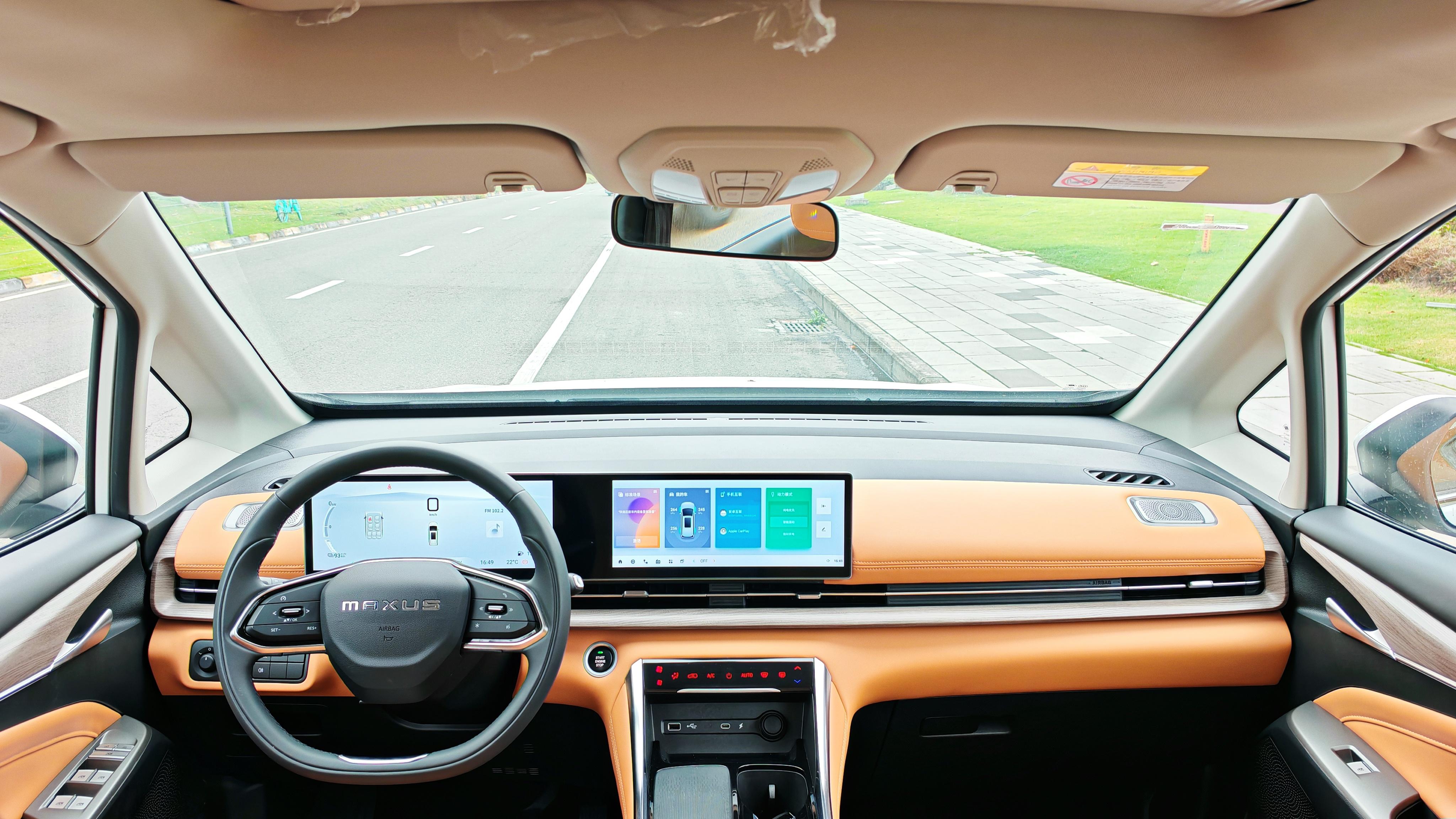 Maxus G50 PHEV 2025 thumb 9