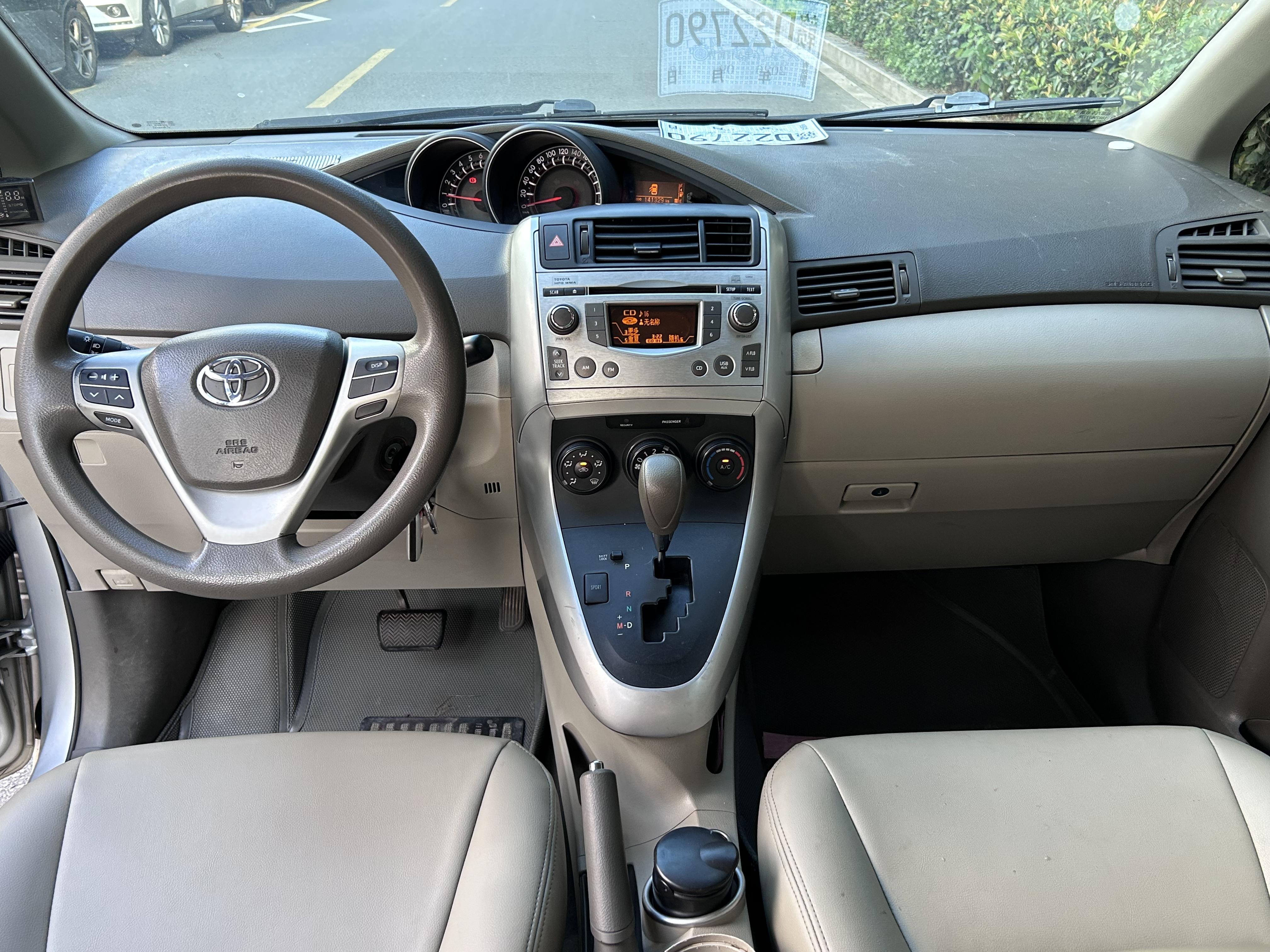 Toyota Izoa 2011 thumb 5
