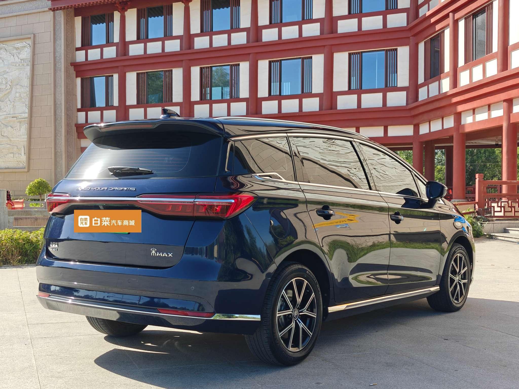 BYD Song 2022 thumb 4