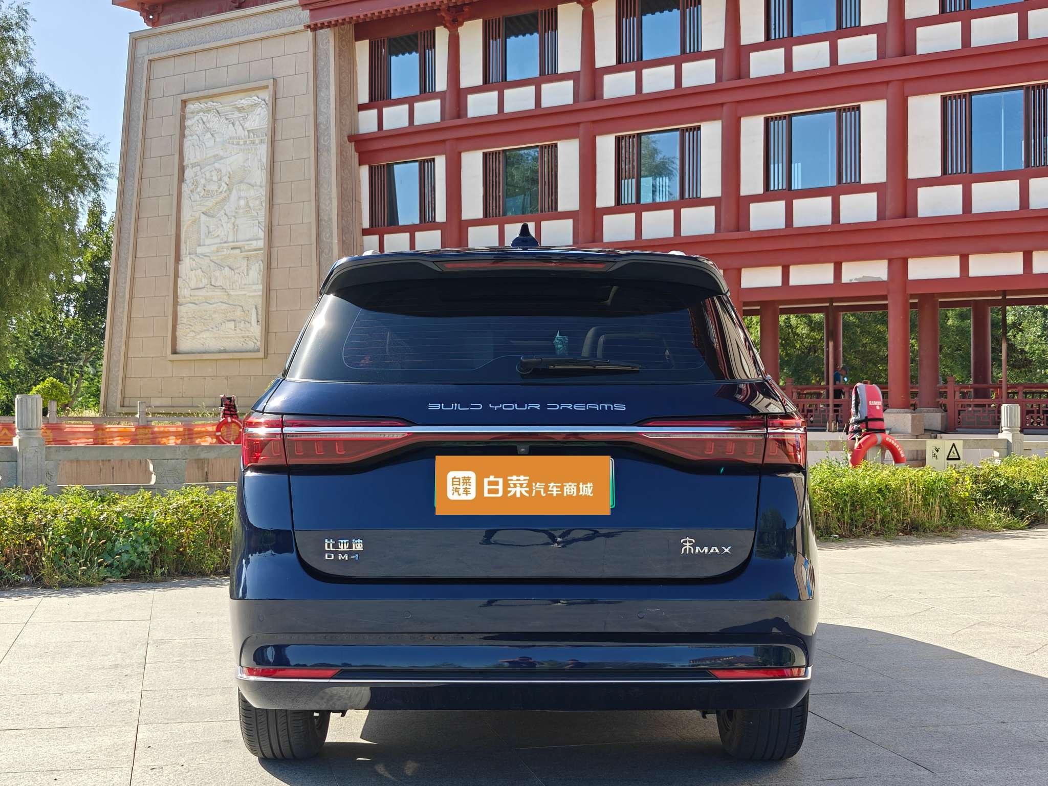 BYD Song 2022 thumb 12