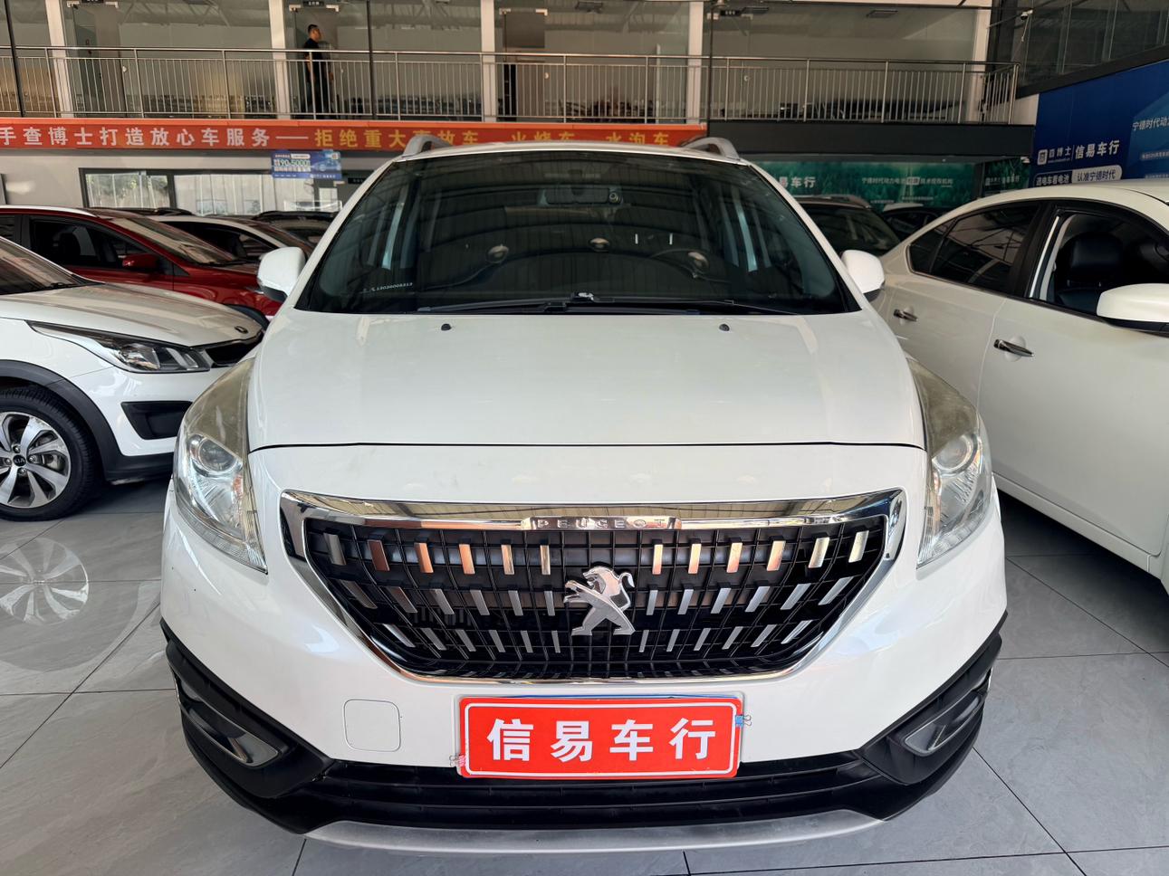 Peugeot 3008 2018 thumb 11