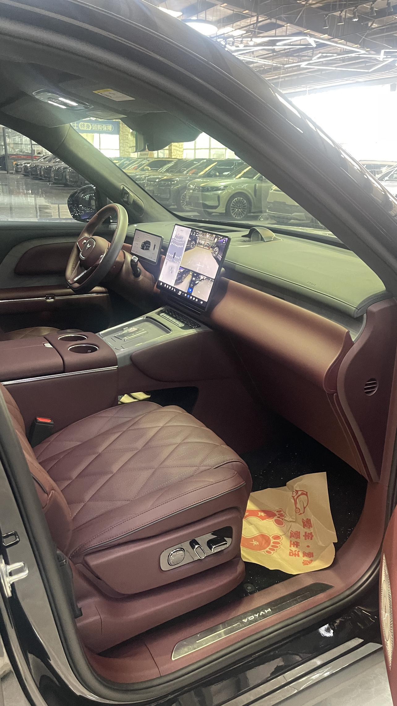 Voyah PHEV 2026 thumb 10
