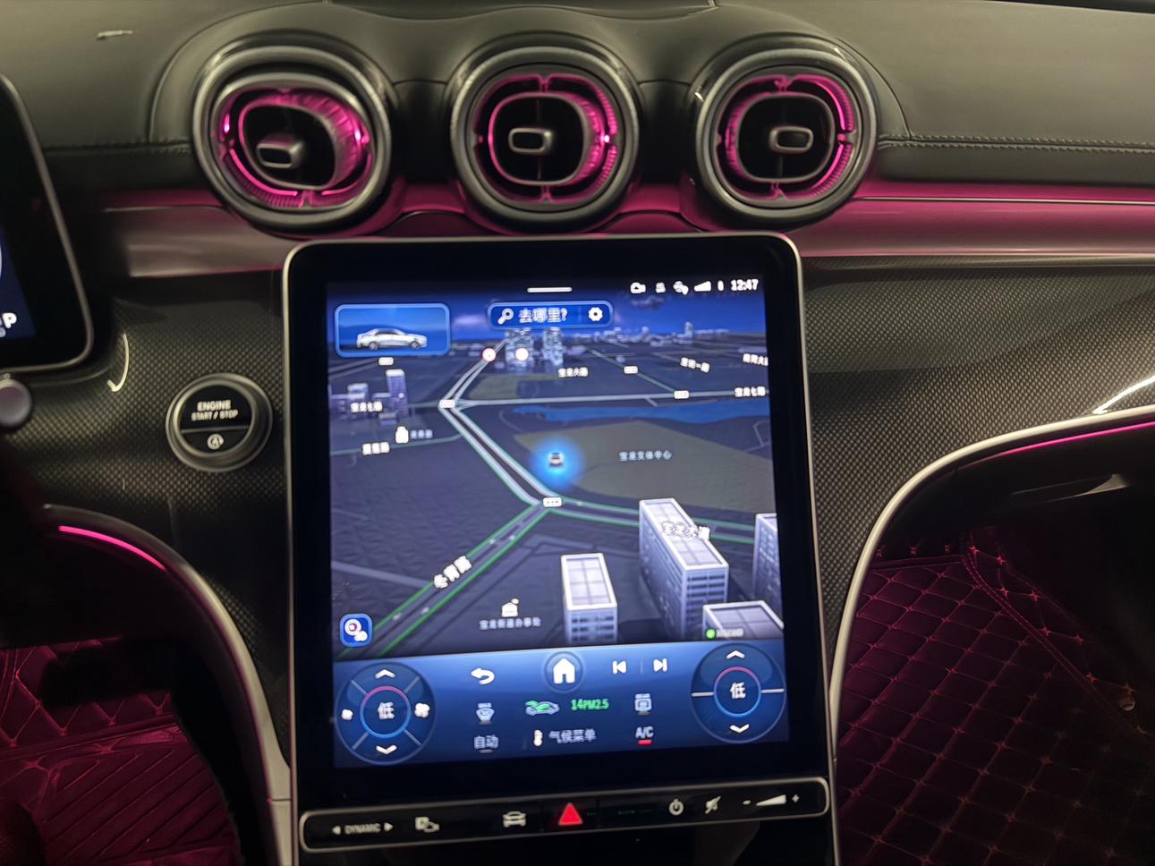 Mercedes-Benz C-Класс 2025 thumb 12