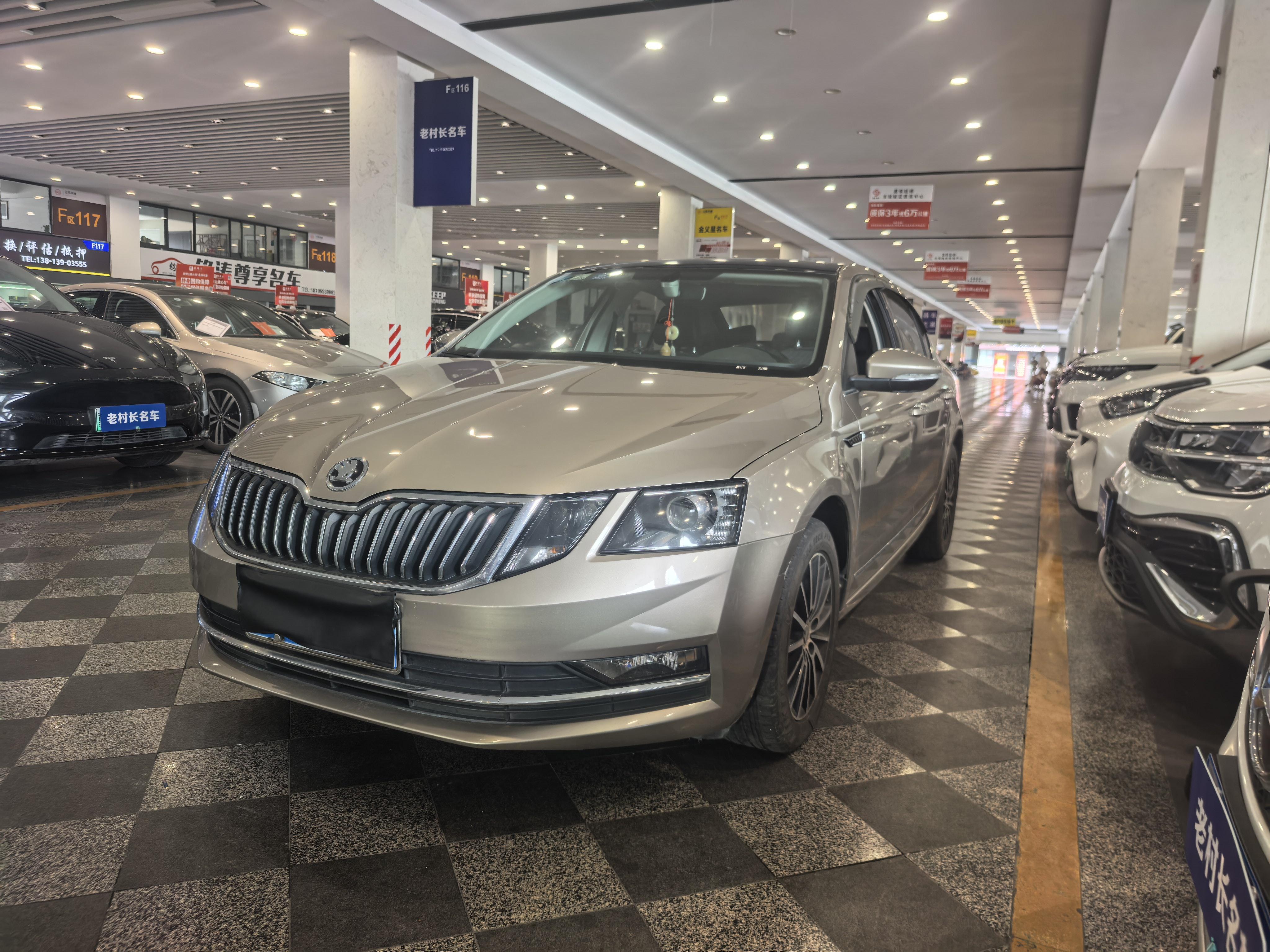 Skoda Ming Rui 2018 thumb 9