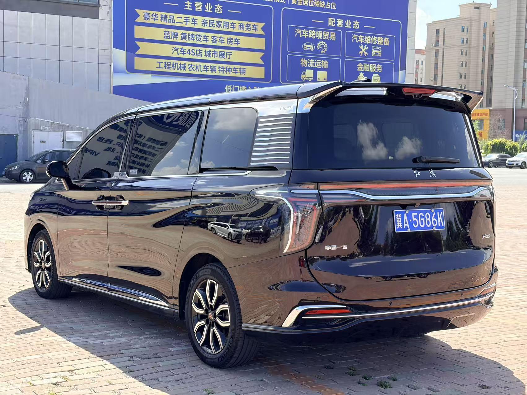 Hongqi HQ9 2022 thumb 2