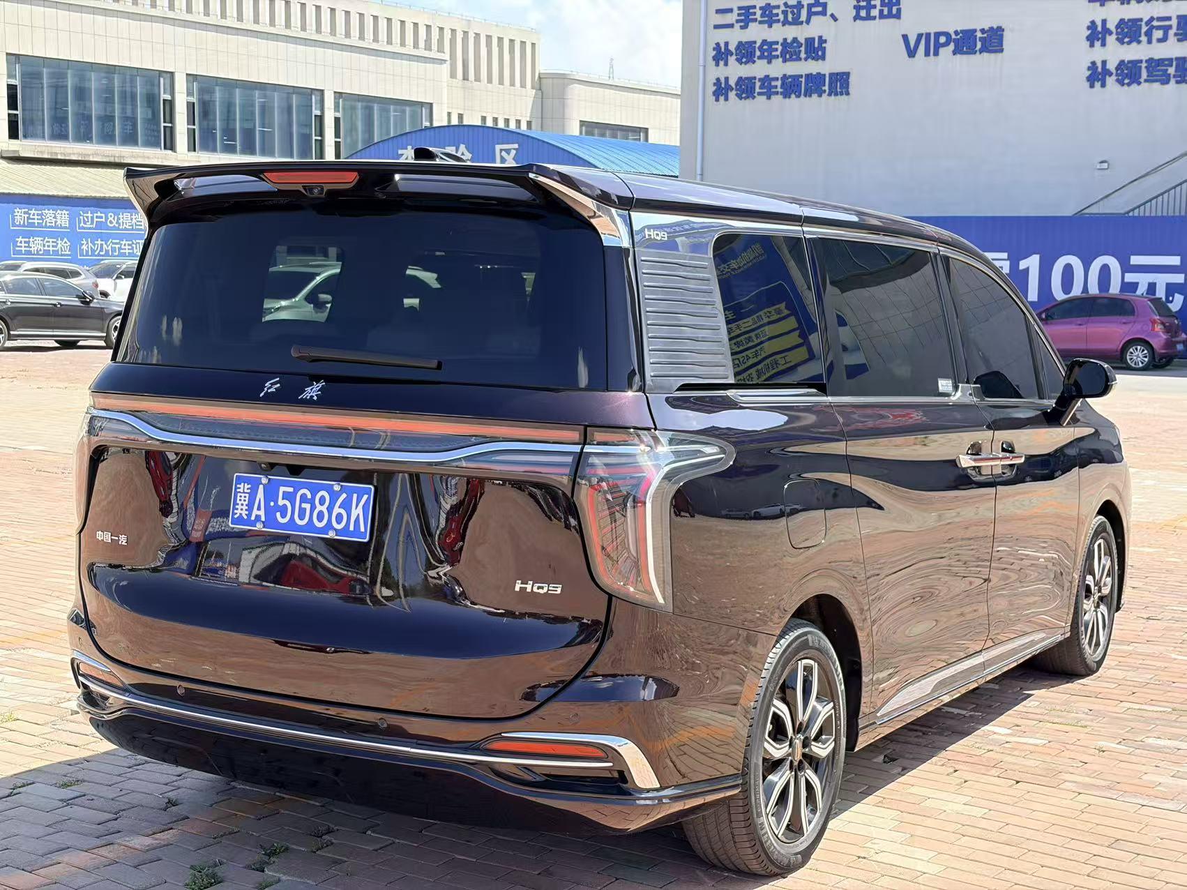 Hongqi HQ9 2022 thumb 4