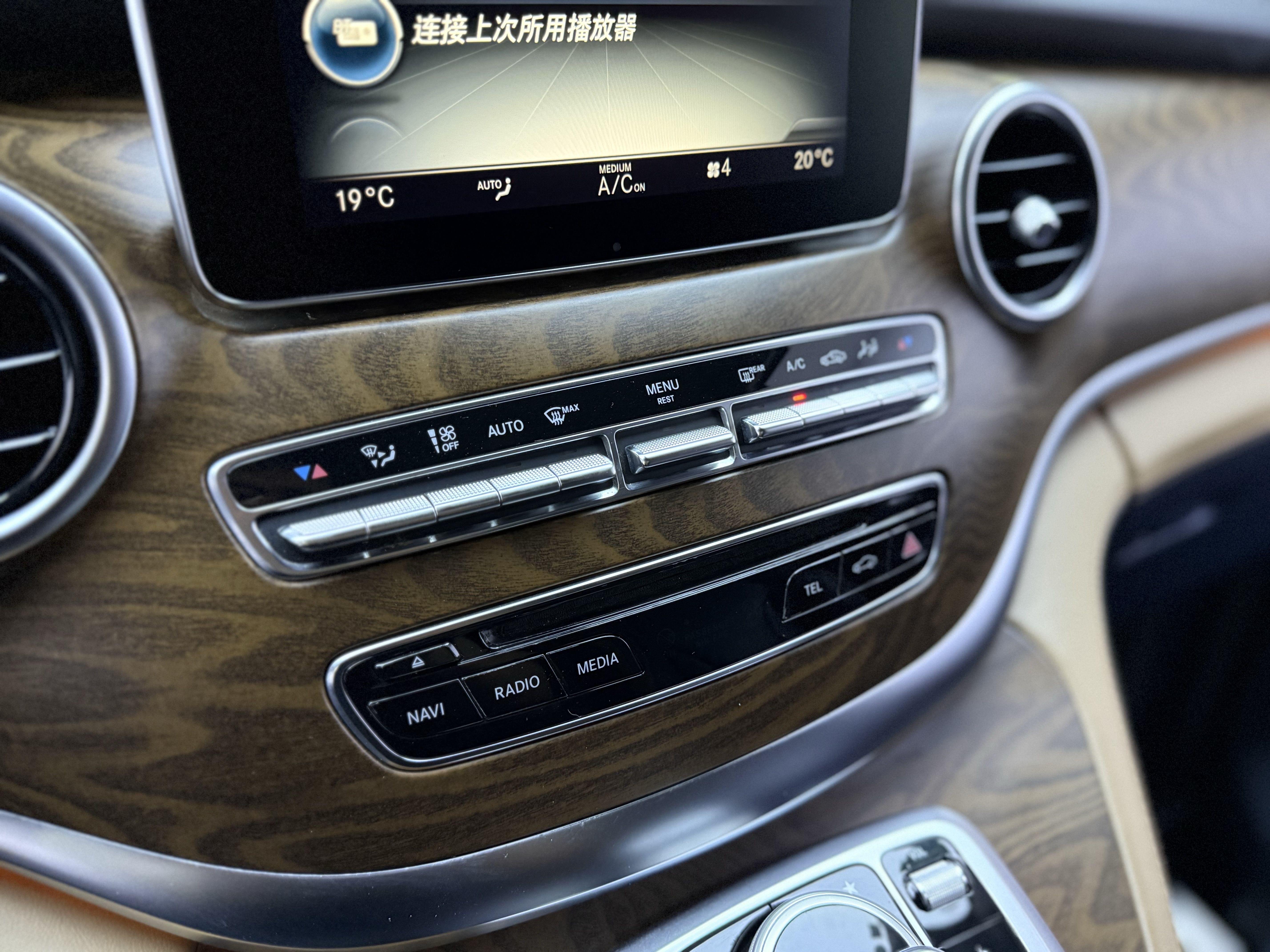 Mercedes-Benz V-Класс 2018 thumb 7
