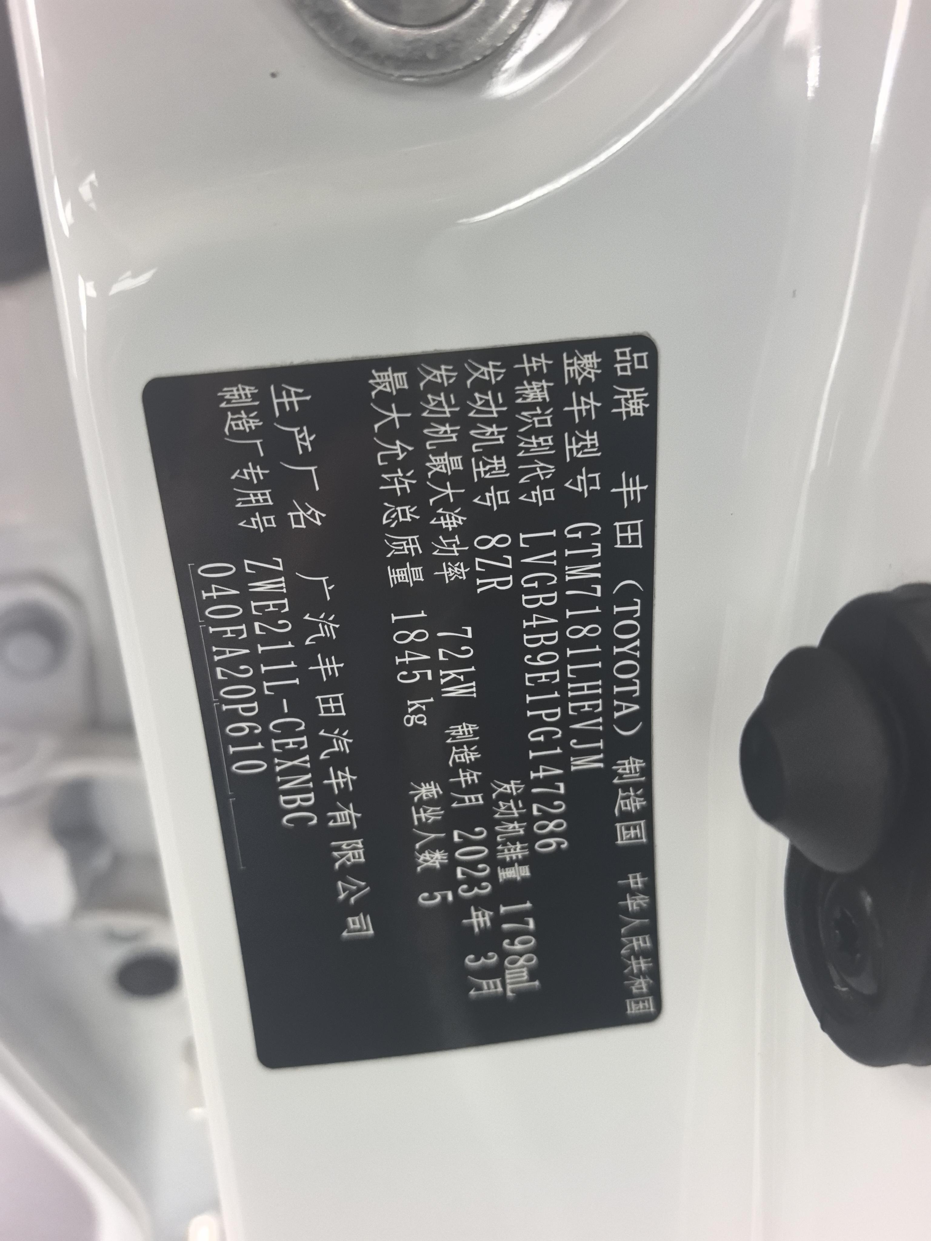 Toyota Levin 2022 thumb 3
