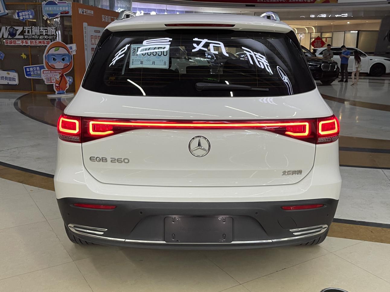 Mercedes-Benz EQB 2025 thumb 3