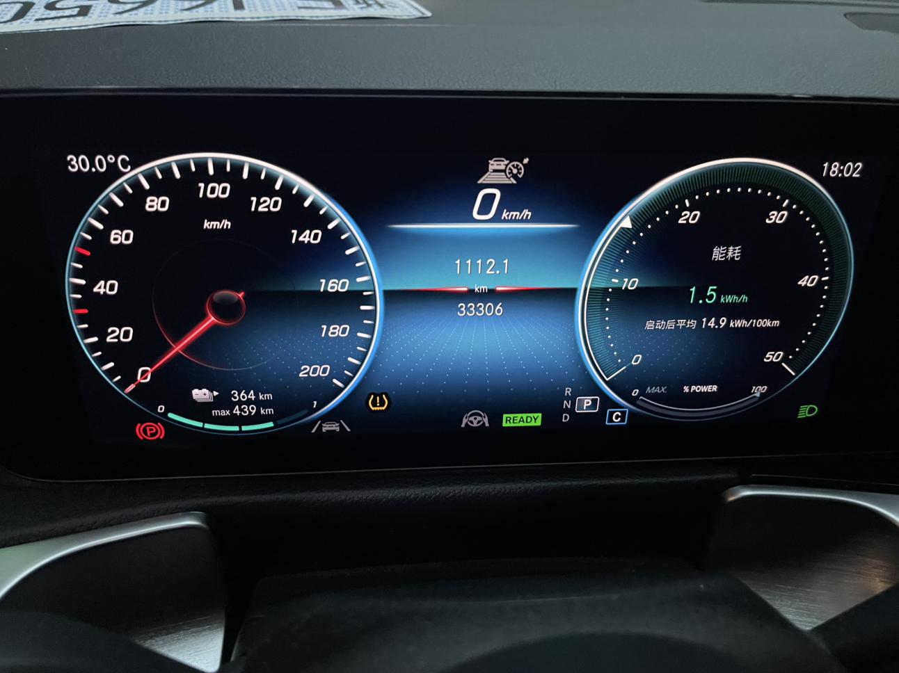 Mercedes-Benz EQB 2025 thumb 7