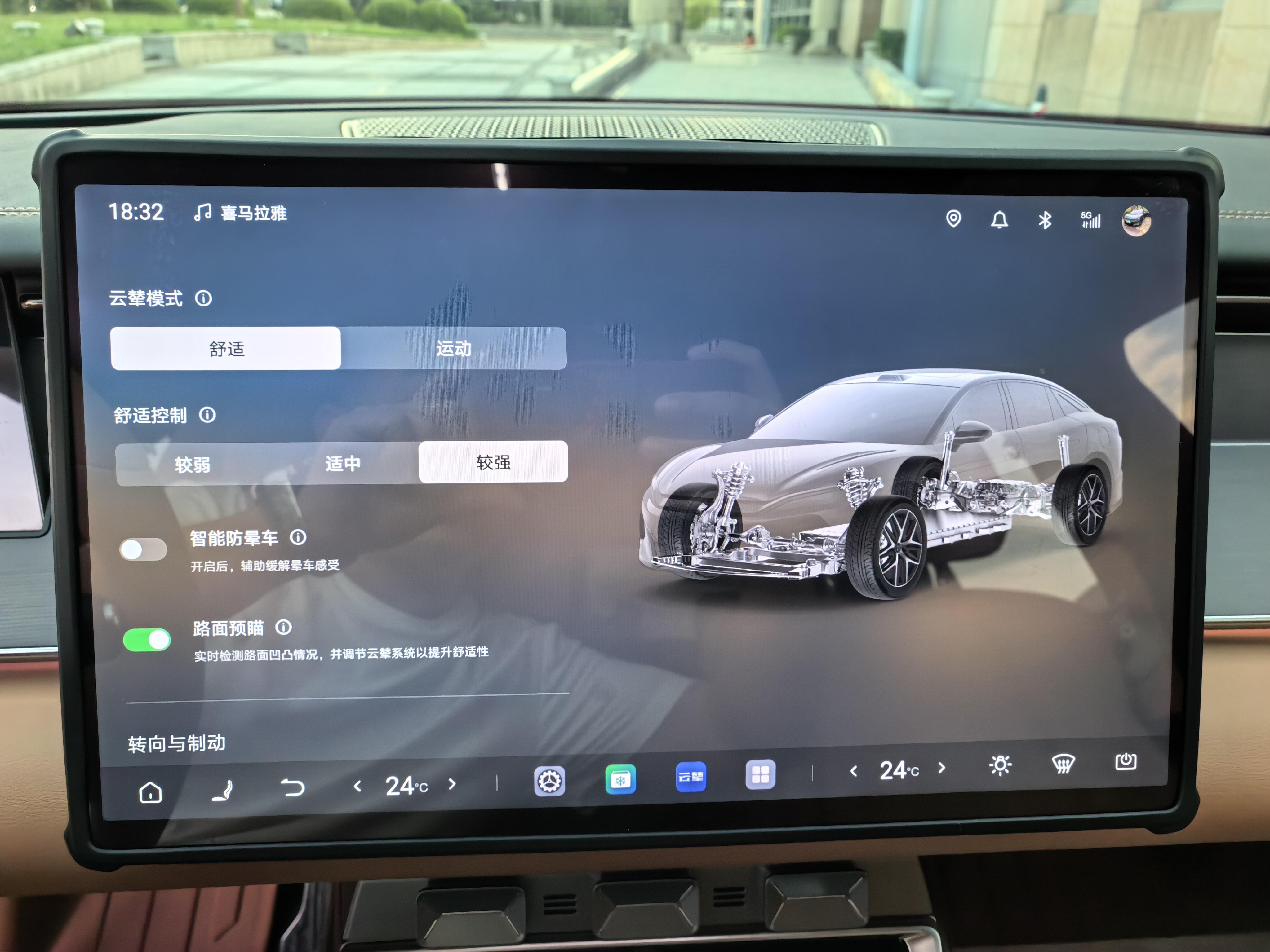 BYD Han L DM 2025 thumb 9