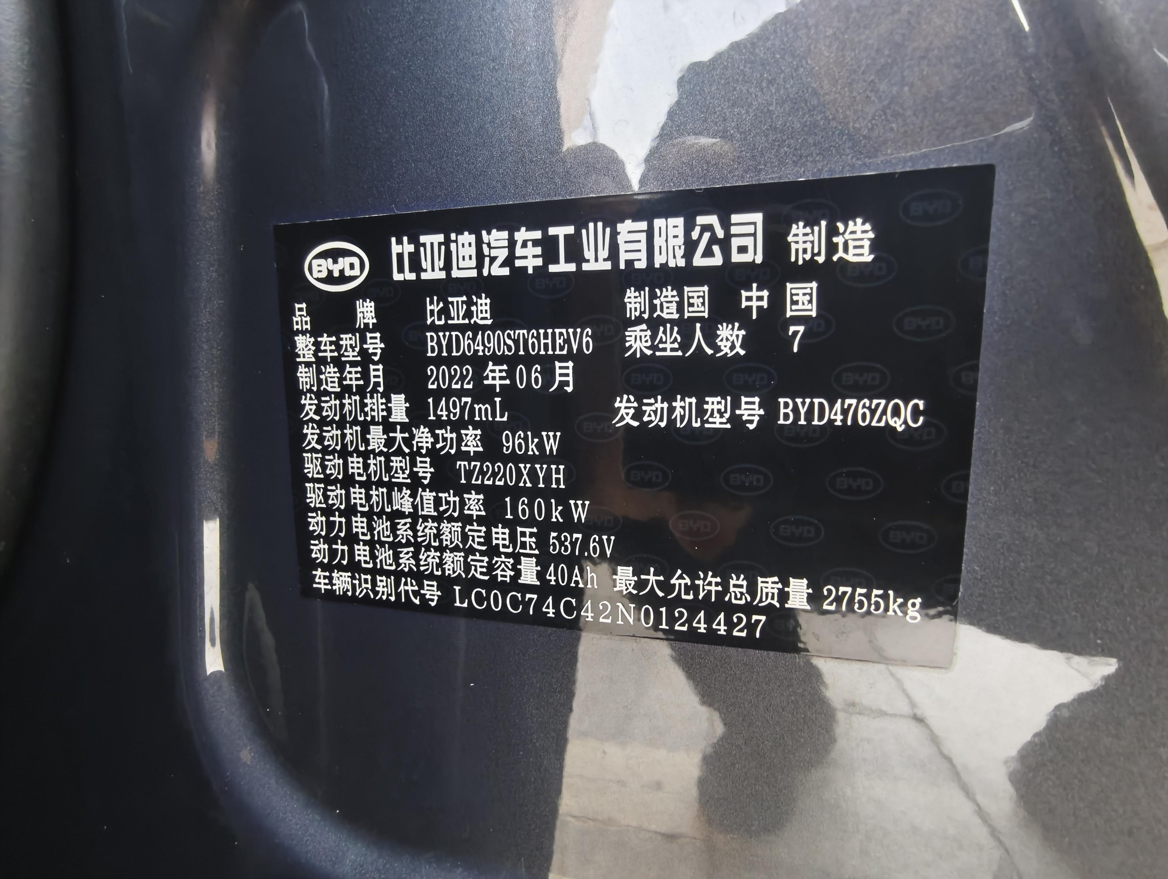 BYD Tang 2021 thumb 8