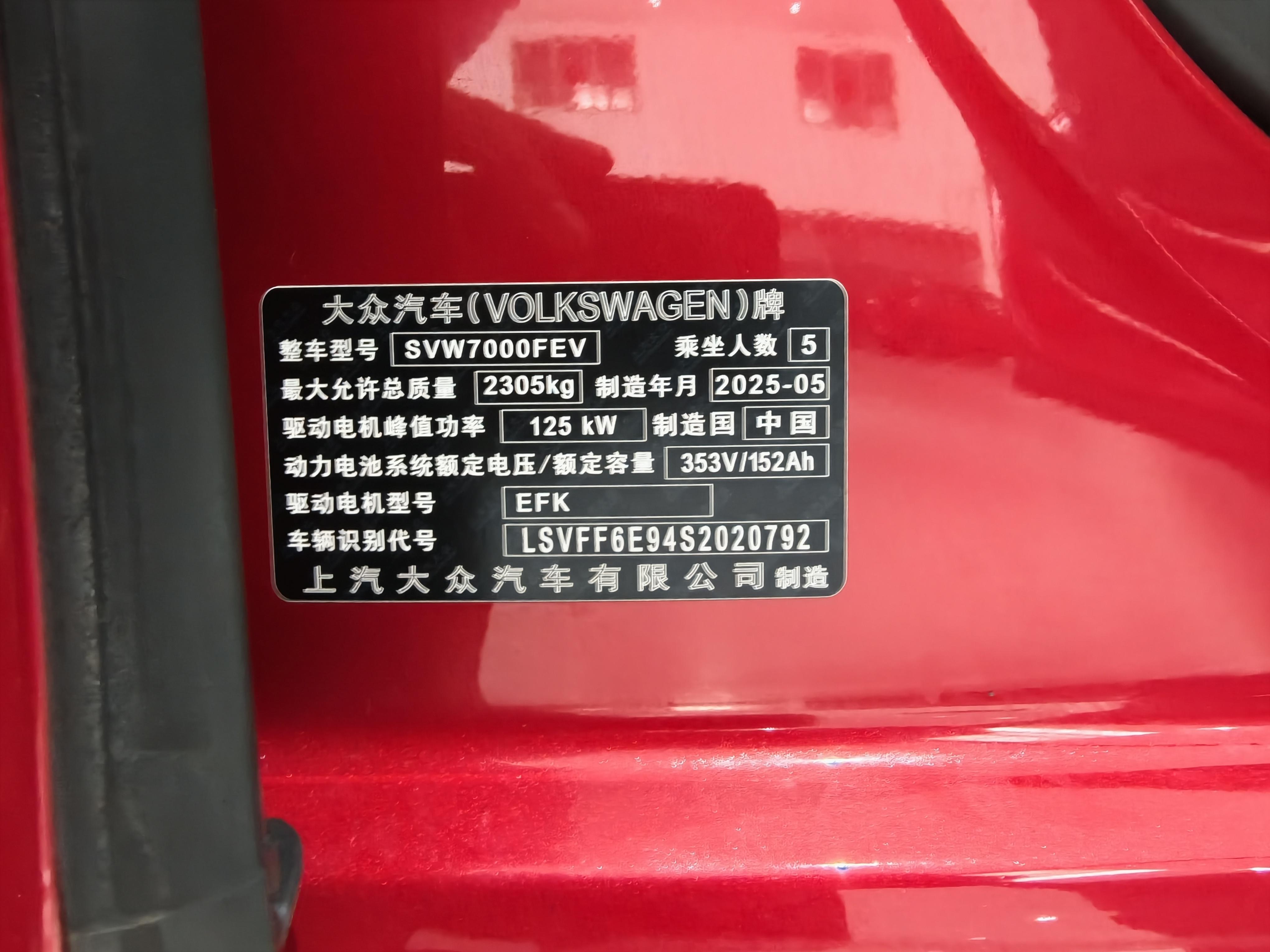 Volkswagen ID.3 2026 thumb 5