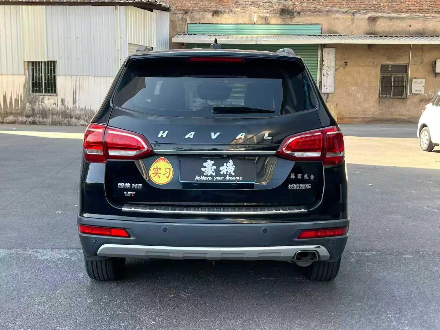 Haval H6 2015 thumb 12