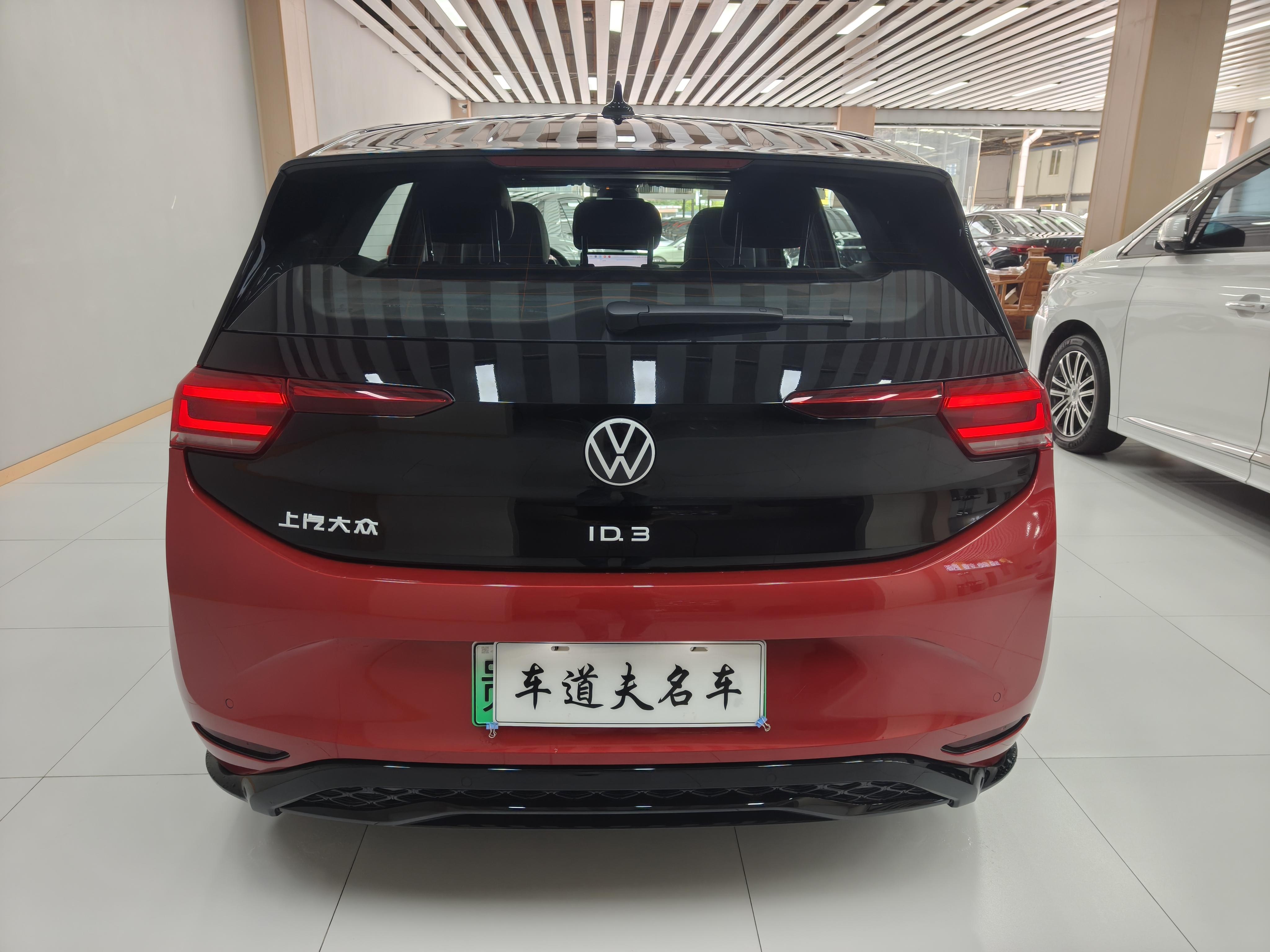 Volkswagen ID.3 2026 thumb 2