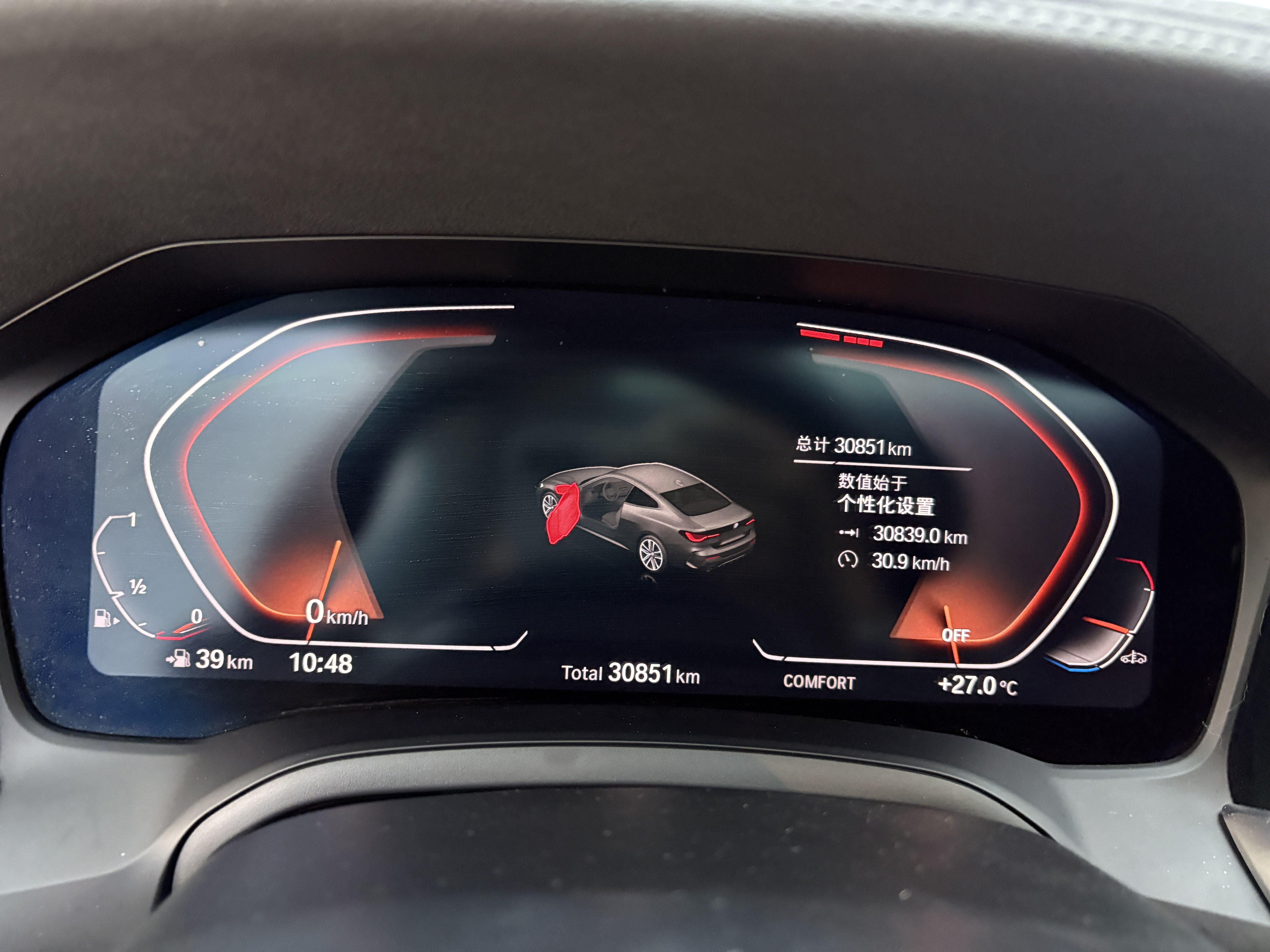 BMW 4 серии 2022 thumb 11