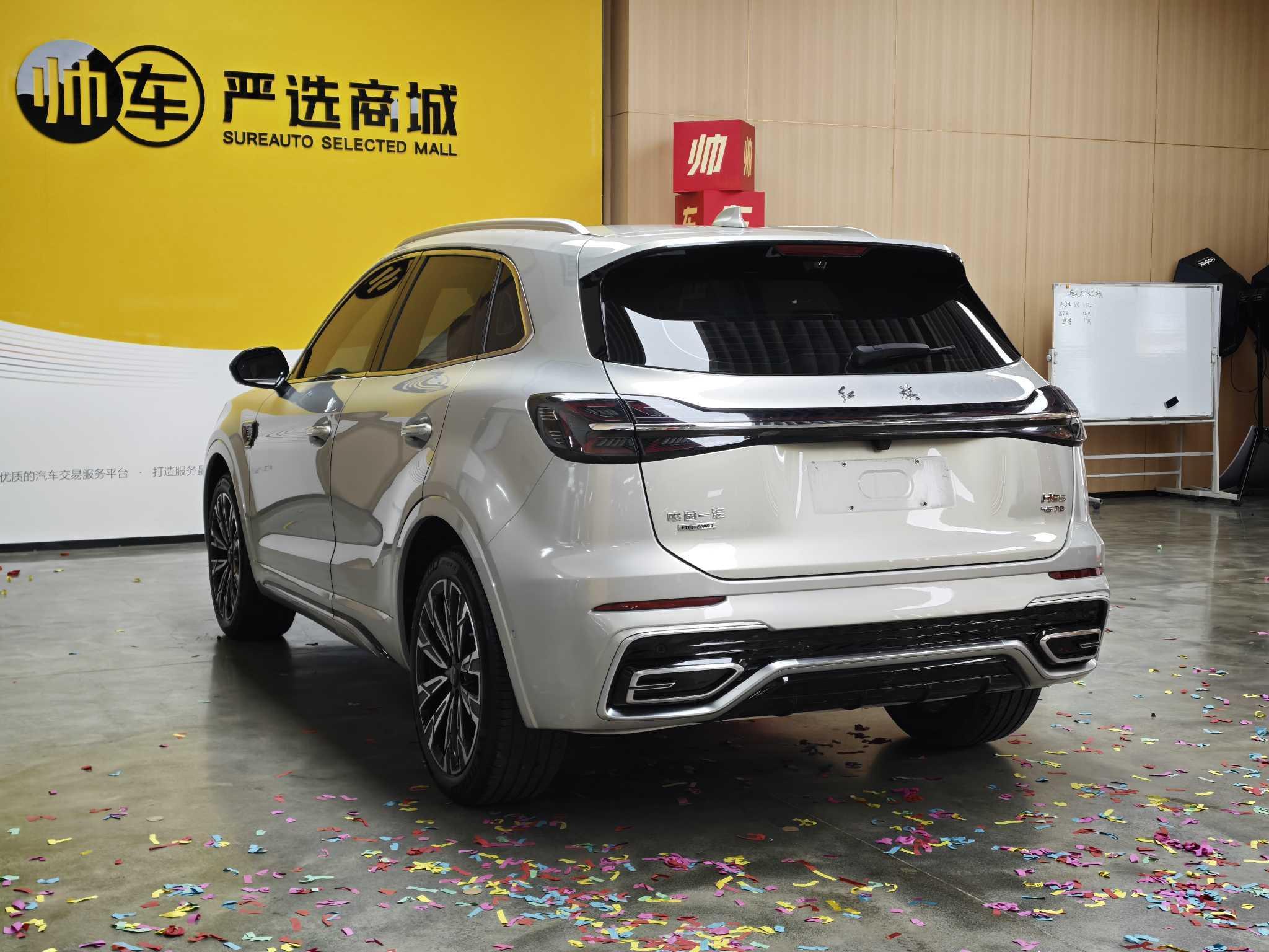 Hongqi HS5 2023 thumb 2