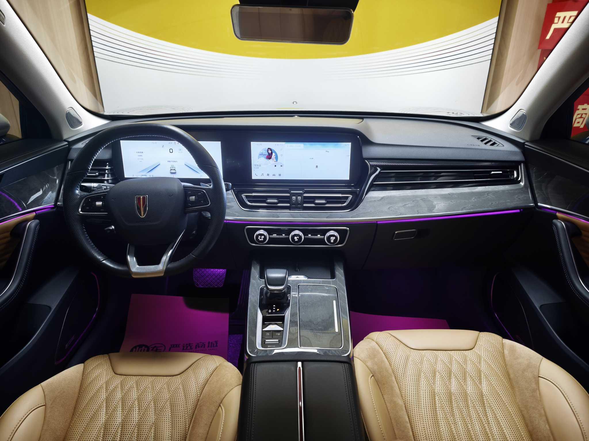 Hongqi HS5 2023 thumb 5