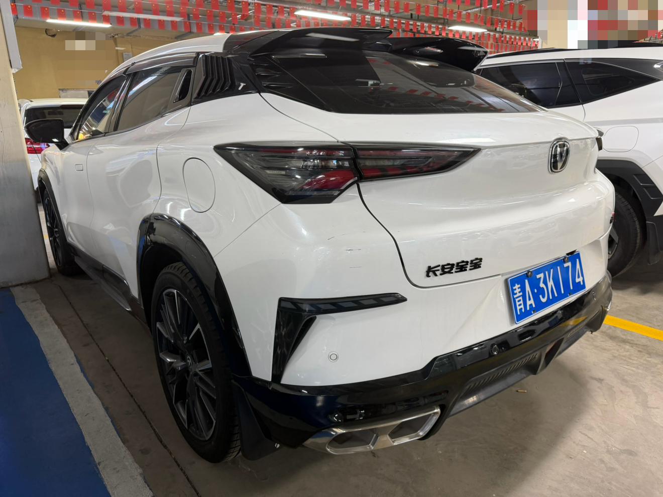 Changan UNI-T 2023 thumb 2