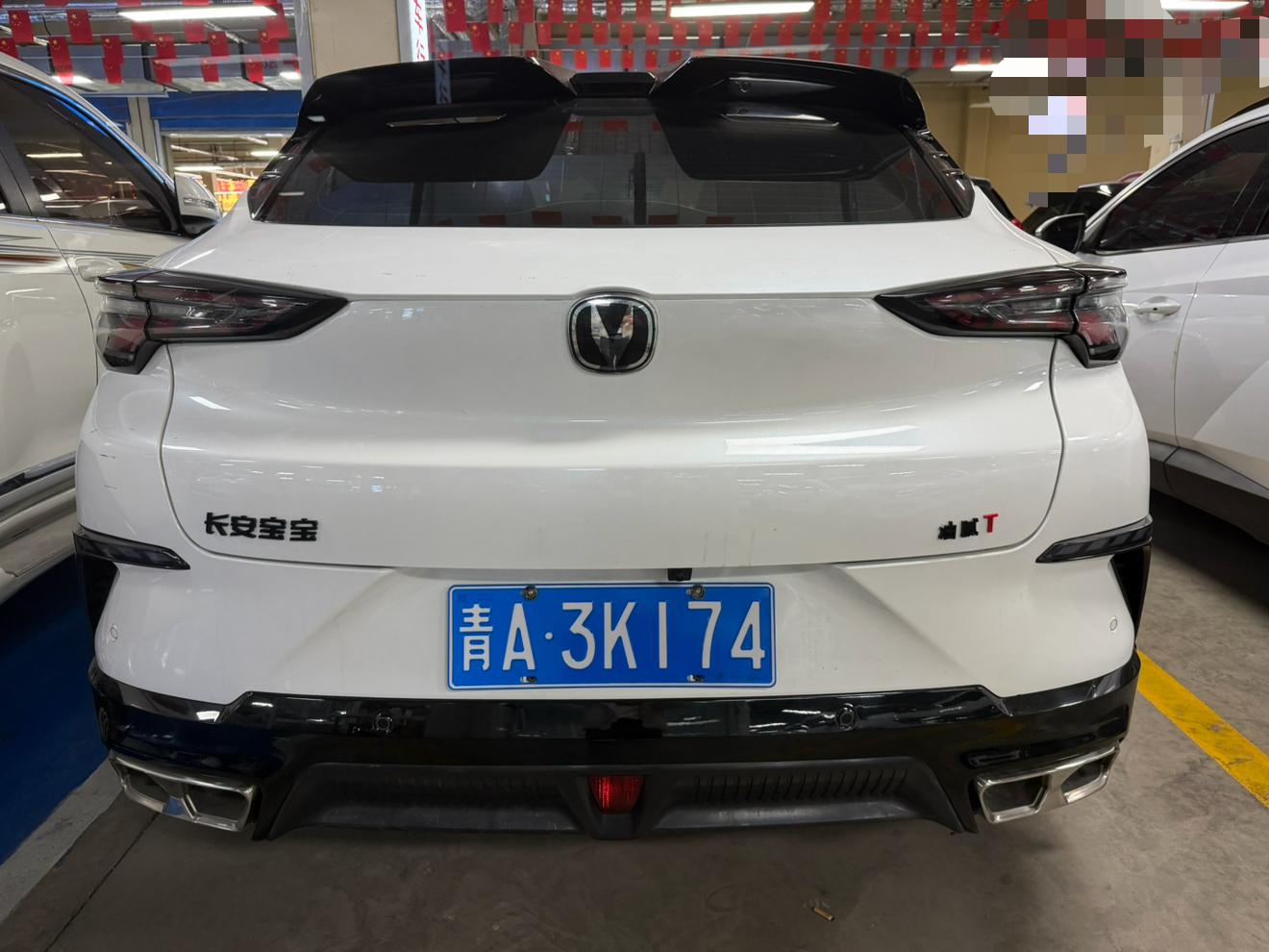 Changan UNI-T 2023 thumb 3