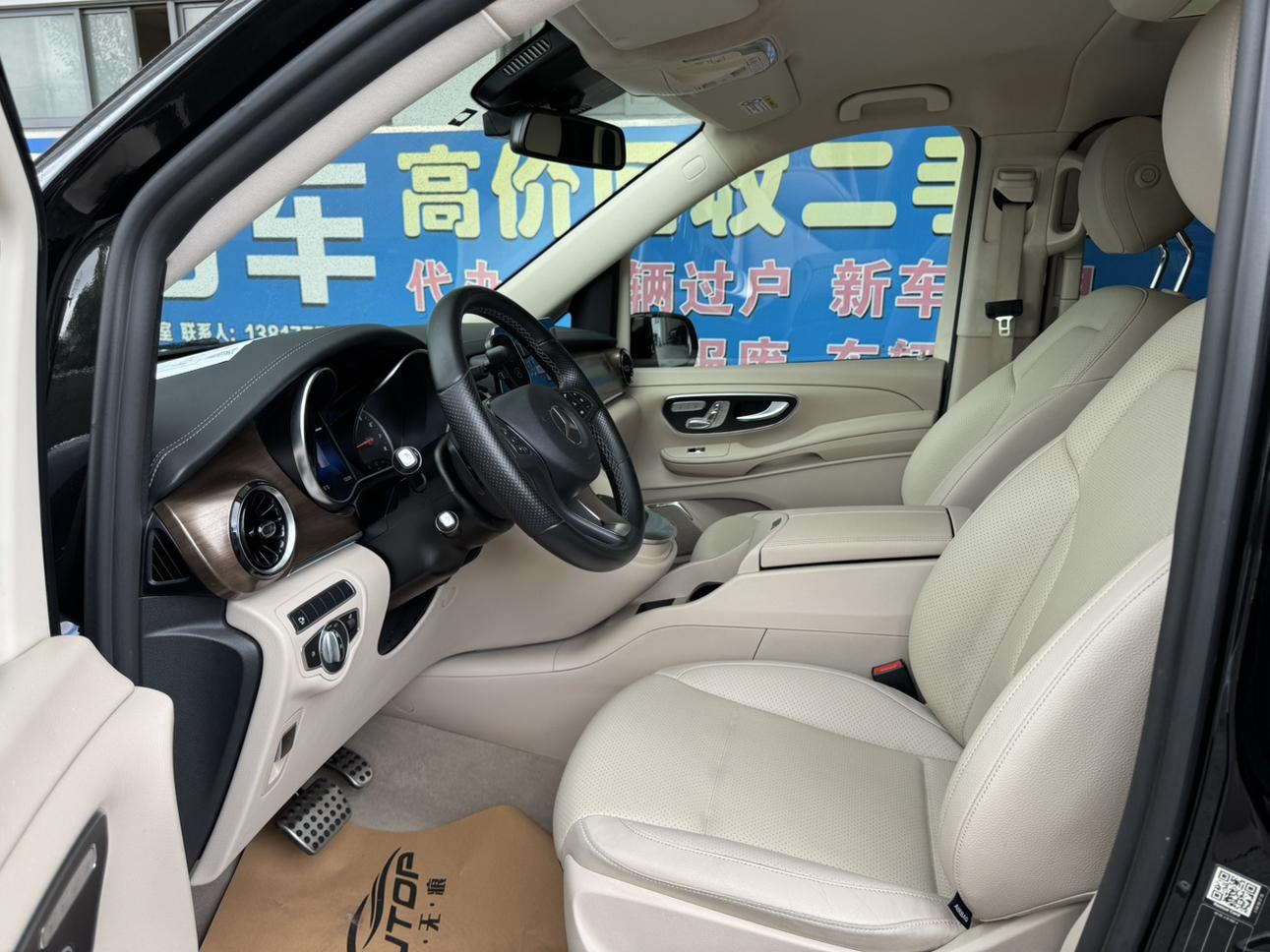 Mercedes-Benz V-Класс 2022 thumb 11