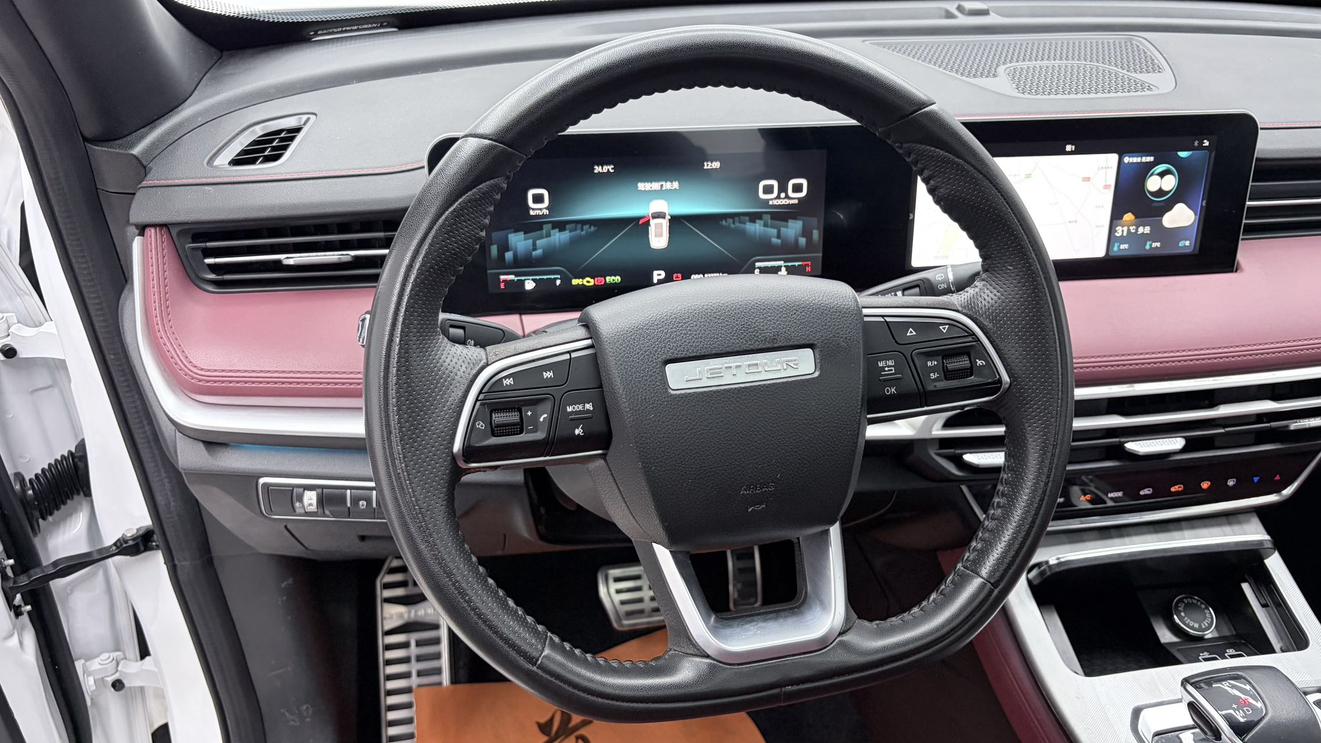 JETOUR X70 PLUS 2023 thumb 10