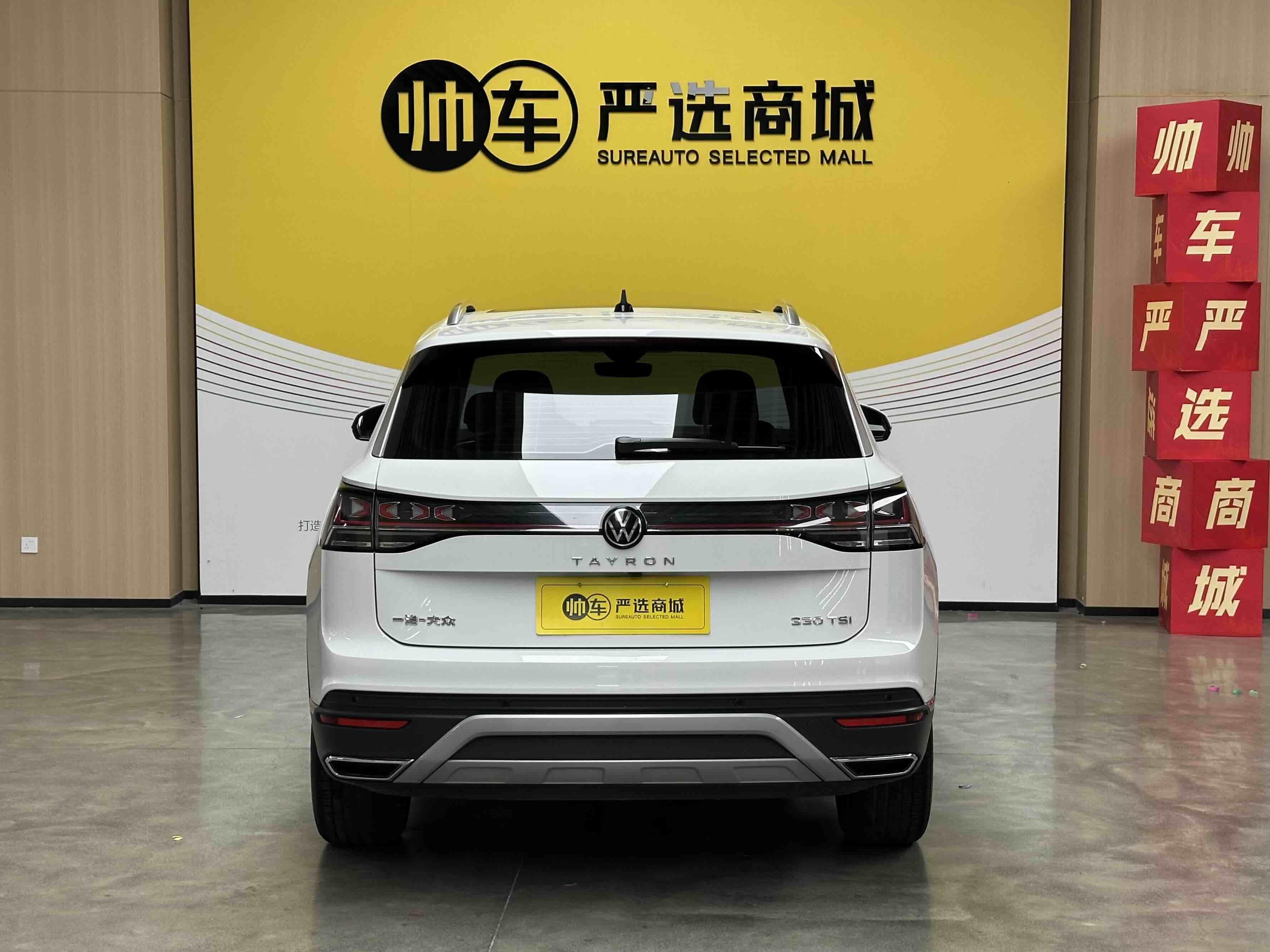 Volkswagen Tayron 2023 thumb 4