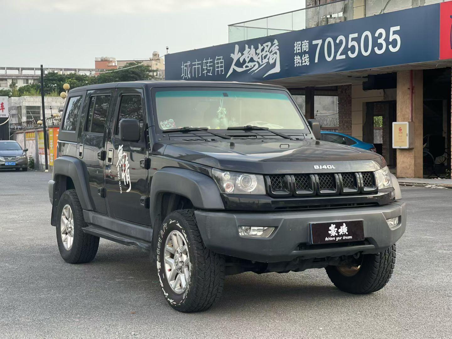 BJ 40 2016 thumb 10