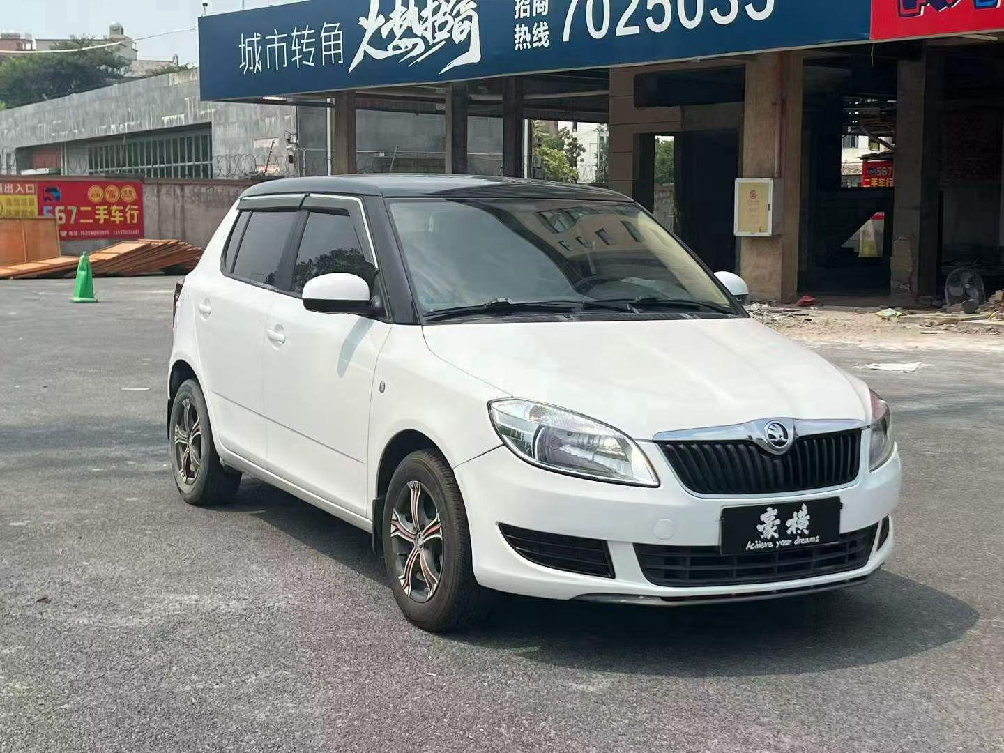 Skoda Jing Rui 2014 thumb 10