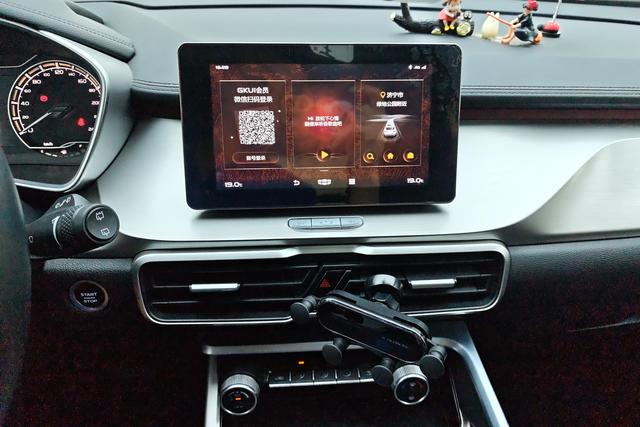 Geely Binyue 2020 thumb 11