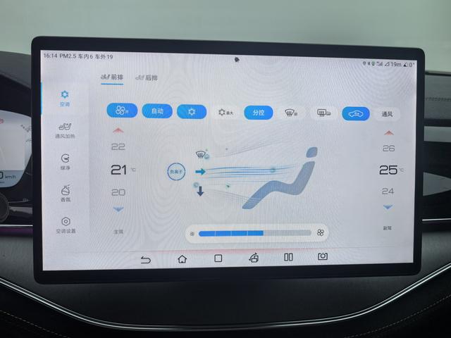BYD Tang 2022 thumb 9