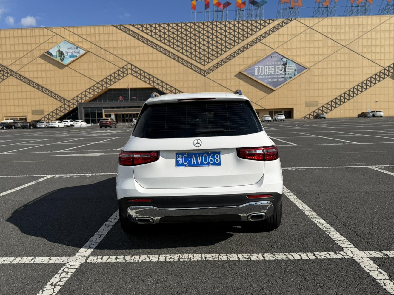 Mercedes-Benz GLB 2021 thumb 3