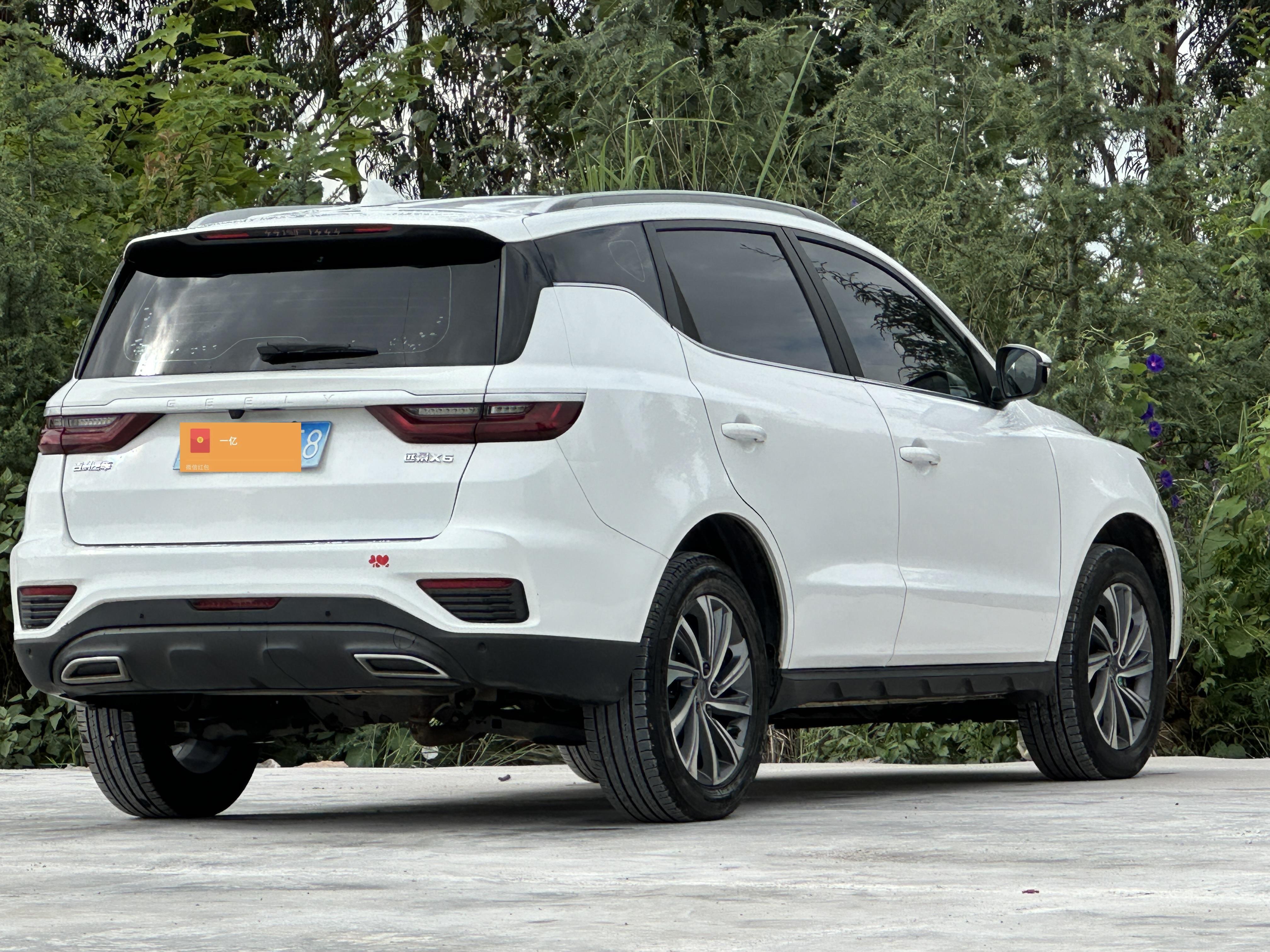 Geely Vision X6 2020 thumb 3