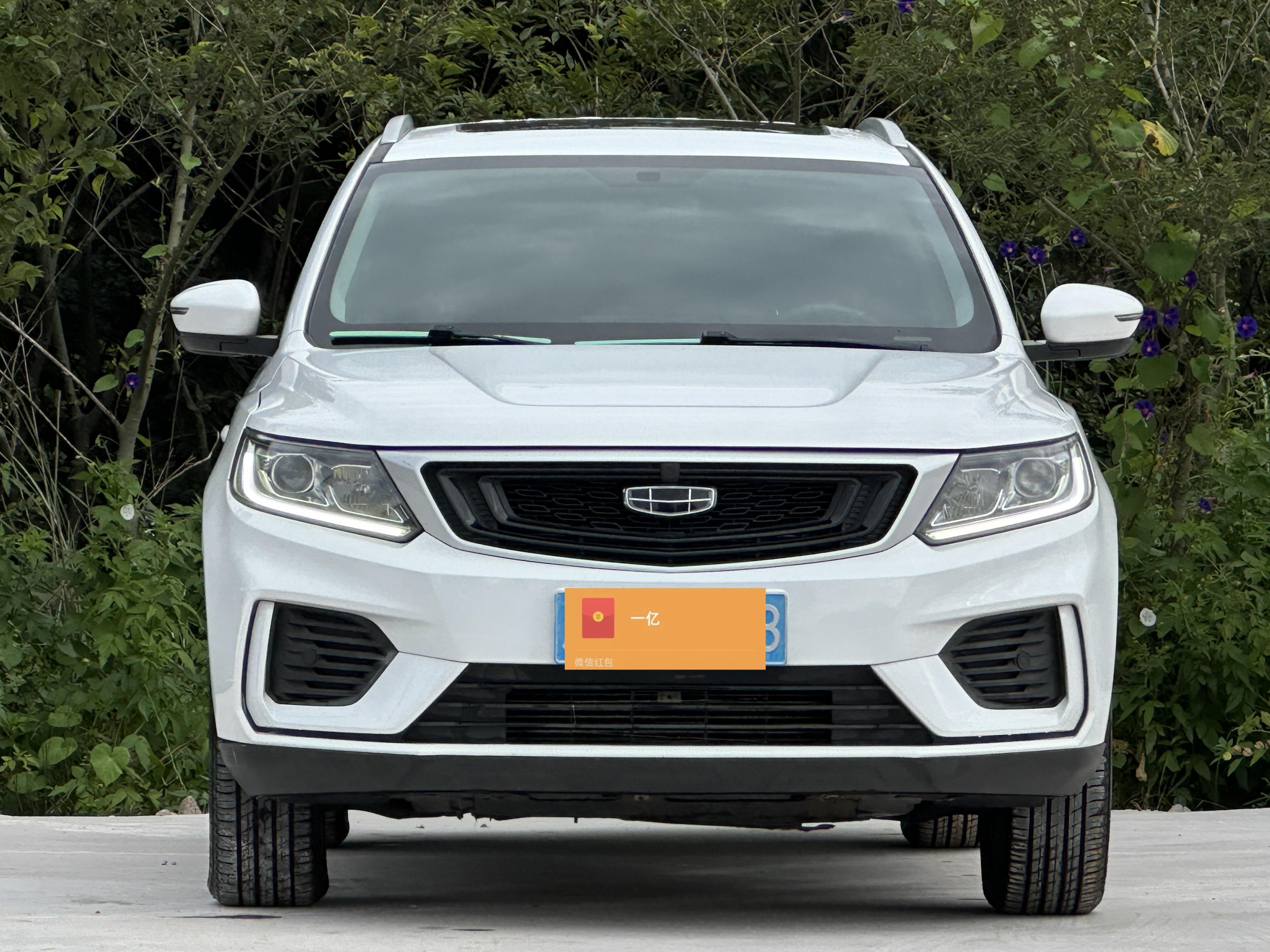Geely Vision X6 2020 thumb 9