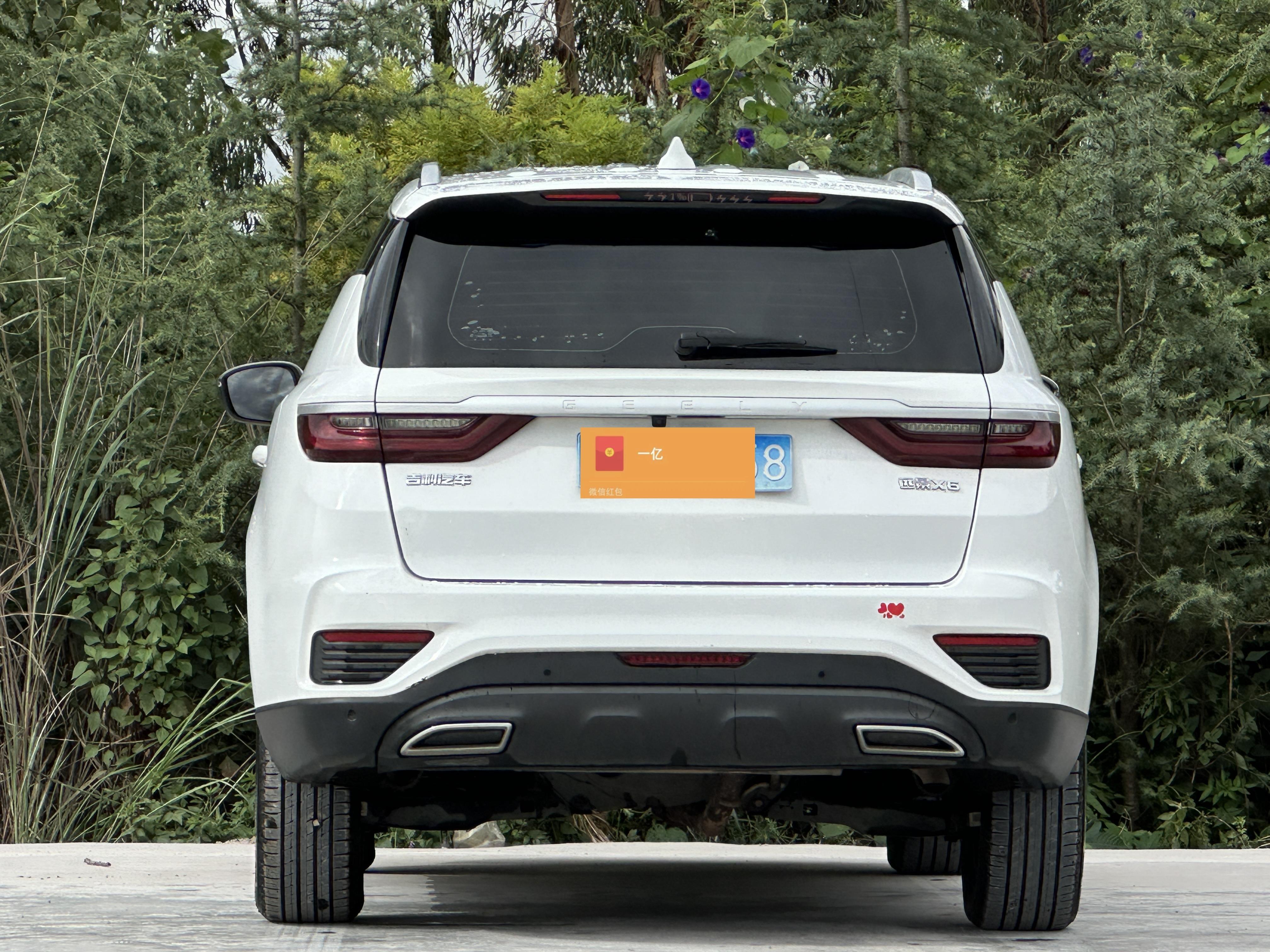 Geely Vision X6 2020 thumb 11