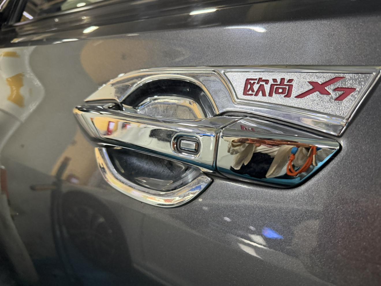 Changan Oshan Oshan X7 PLUS 2022 thumb 6