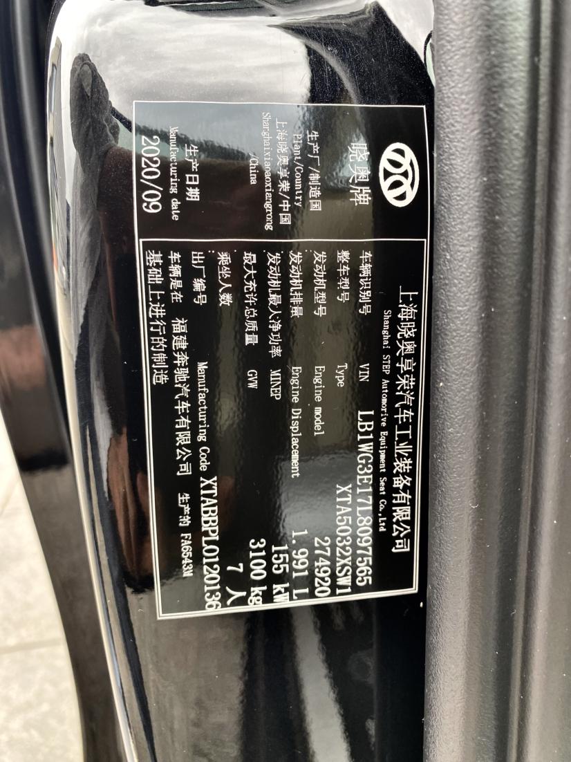 Mercedes-Benz Wei Ting 2020 thumb 7
