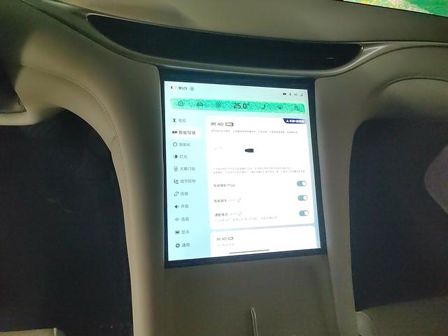 IM Motors (Zhiji) L6 2025 thumb 6