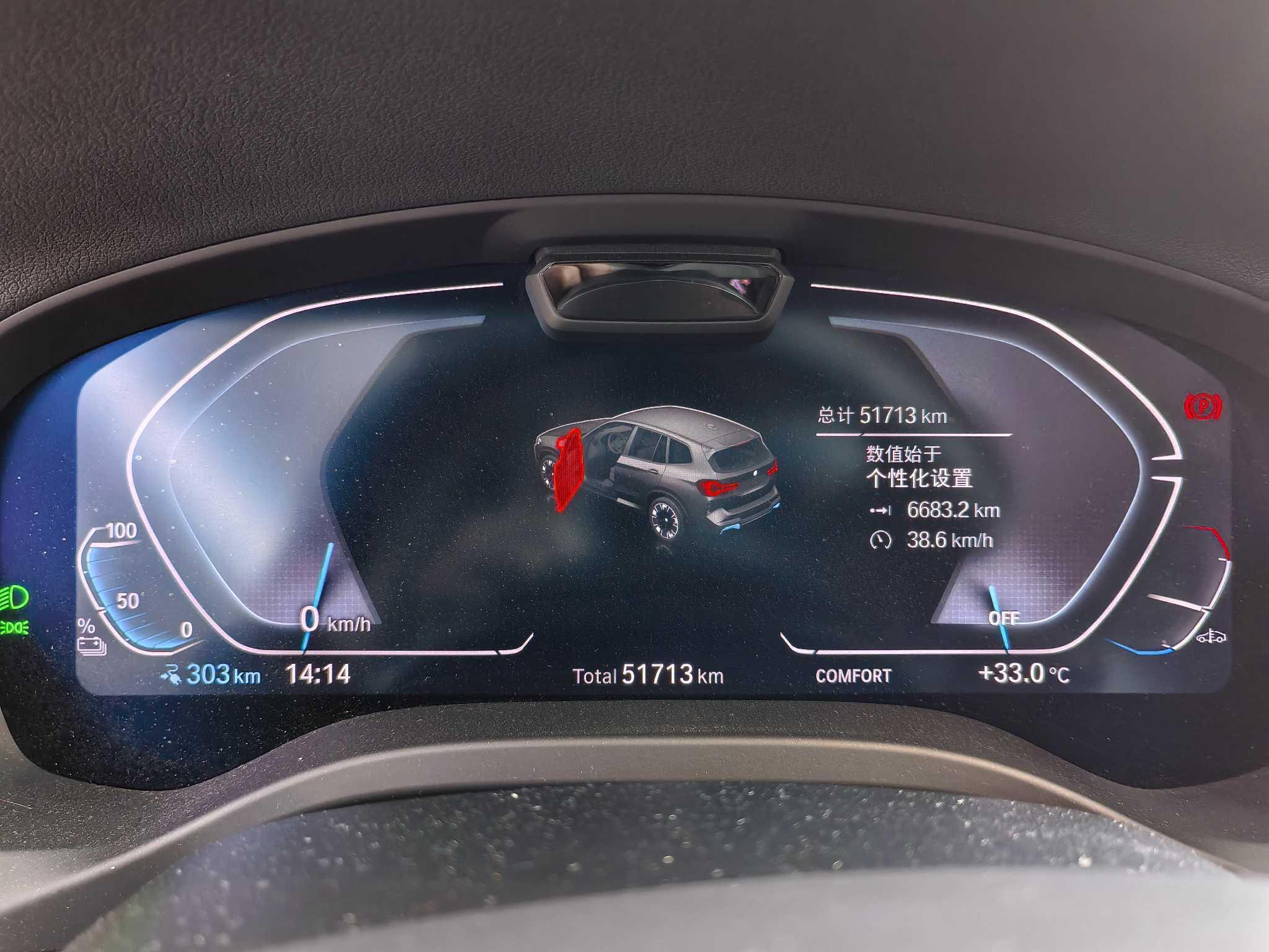 BMW X3 2022 thumb 7