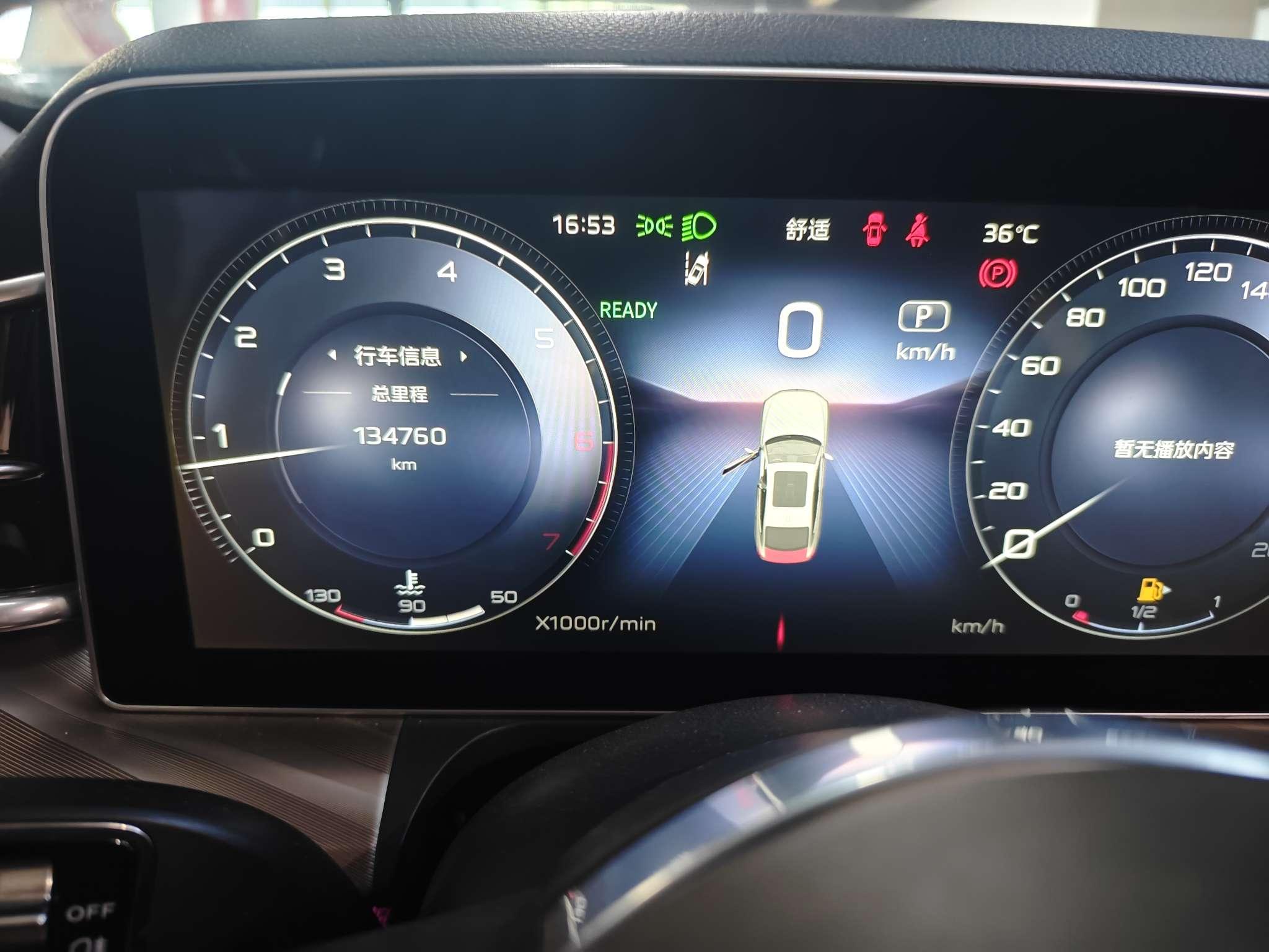 Hongqi H9 2020 thumb 5