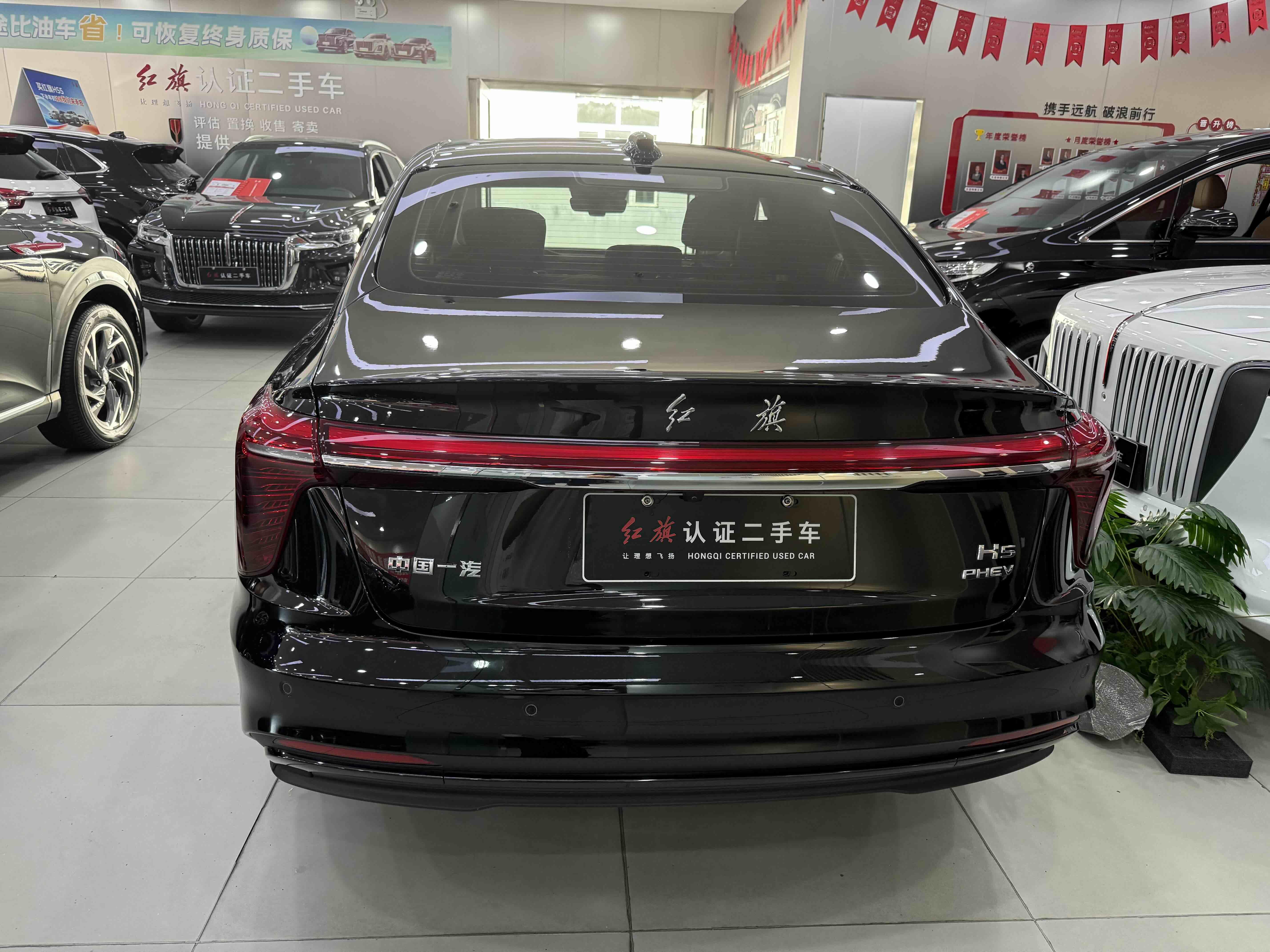 Hongqi H5 2025 thumb 3