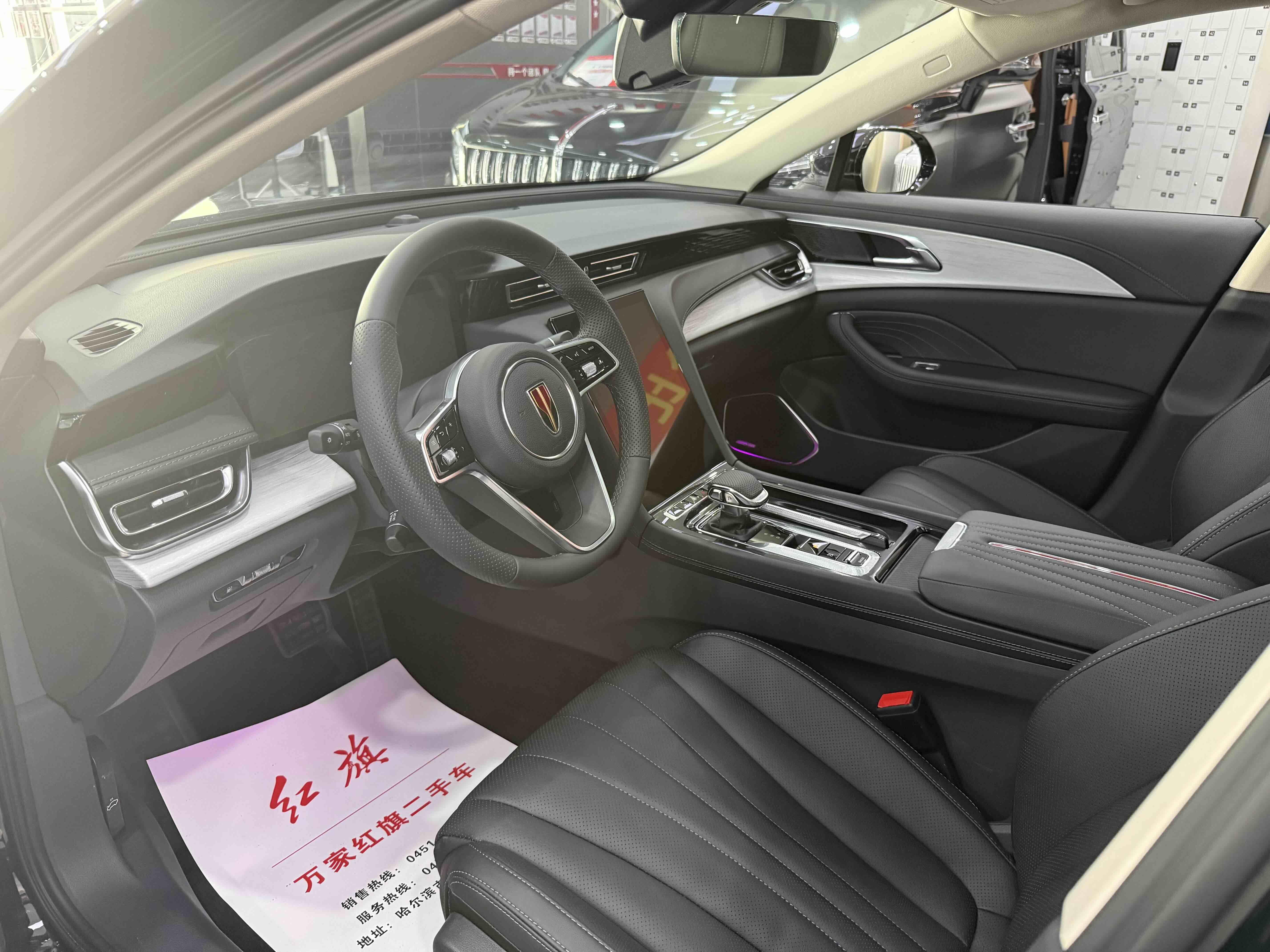 Hongqi H5 2025 thumb 7