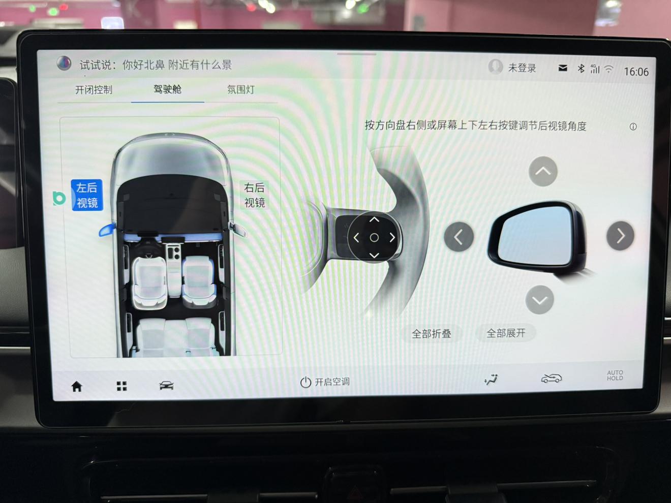 GAC Aion Y 2023 thumb 5