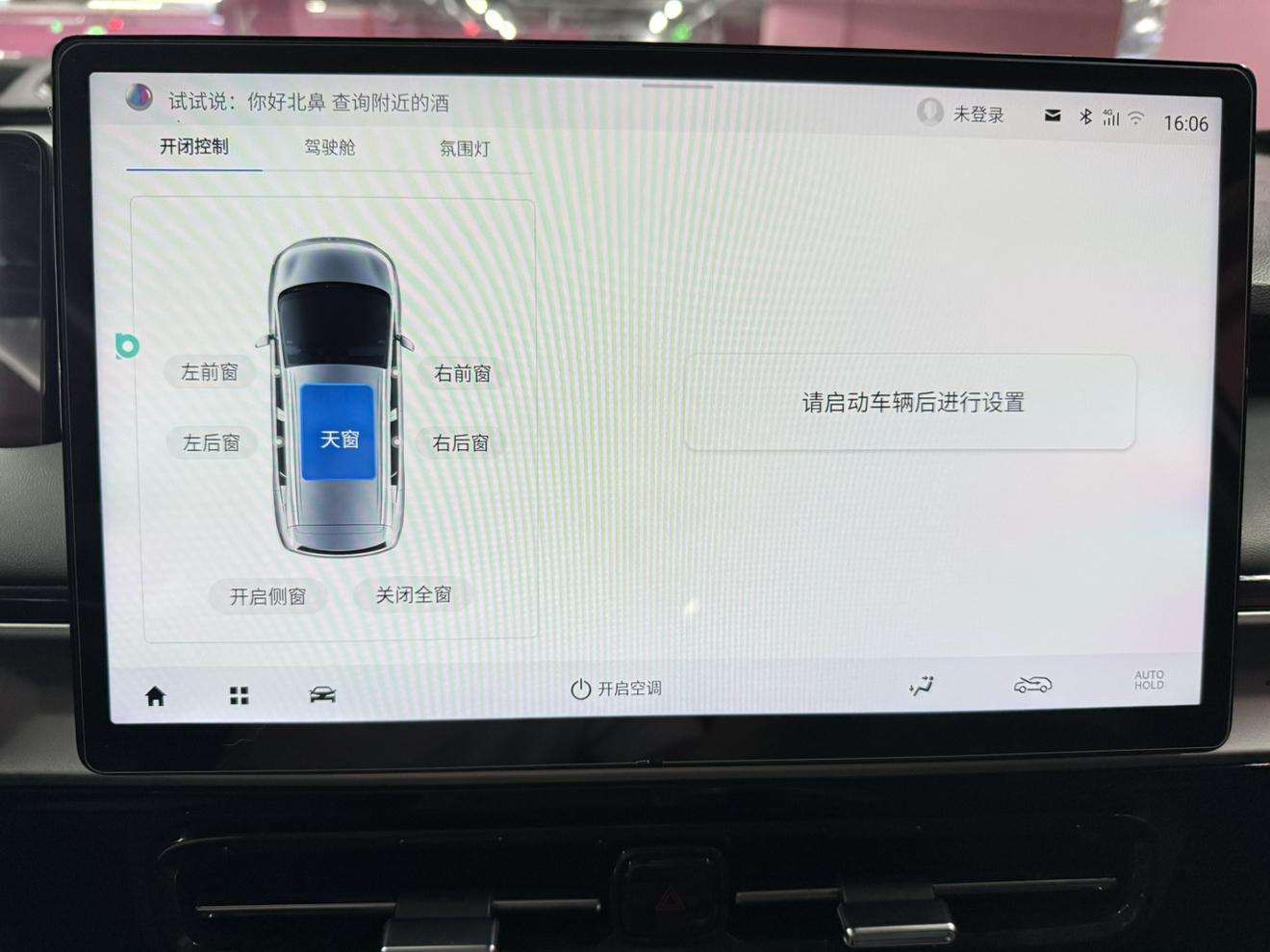 GAC Aion Y 2023 thumb 6