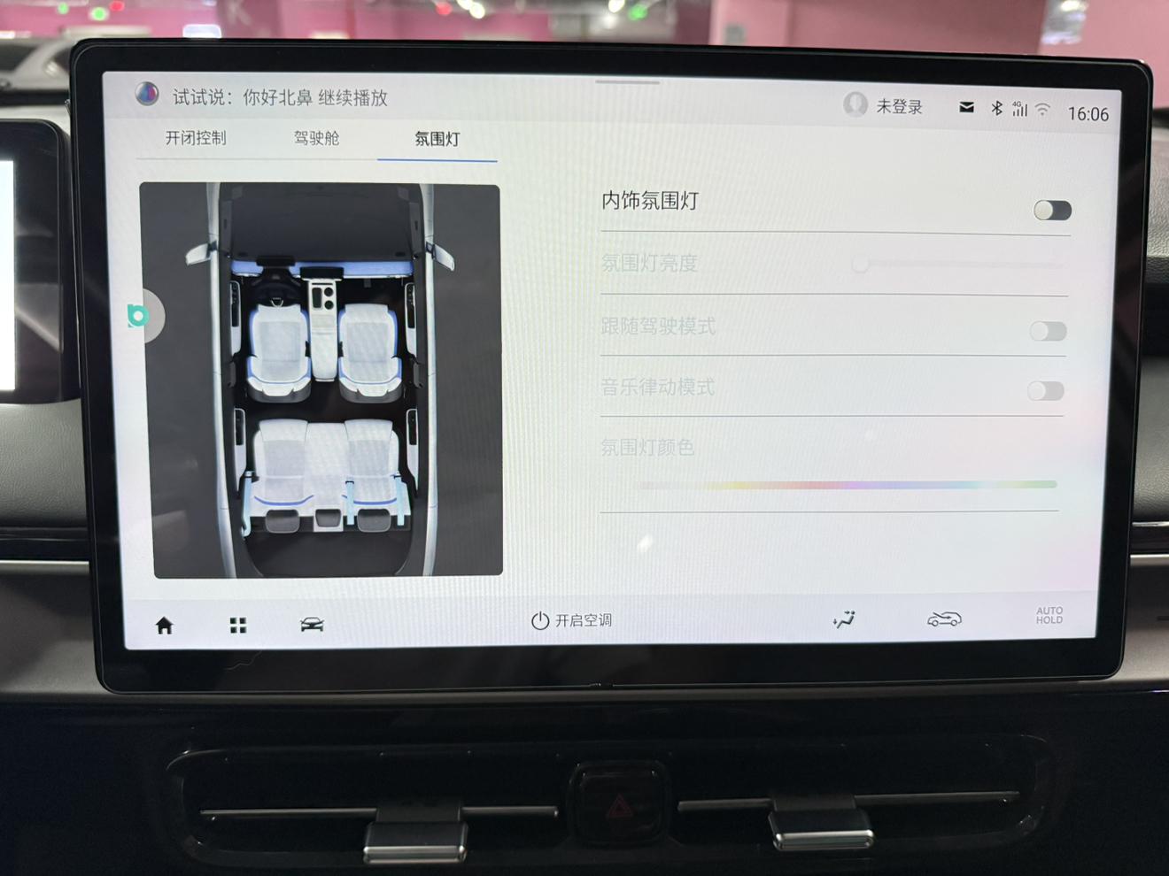 GAC Aion Y 2023 thumb 9